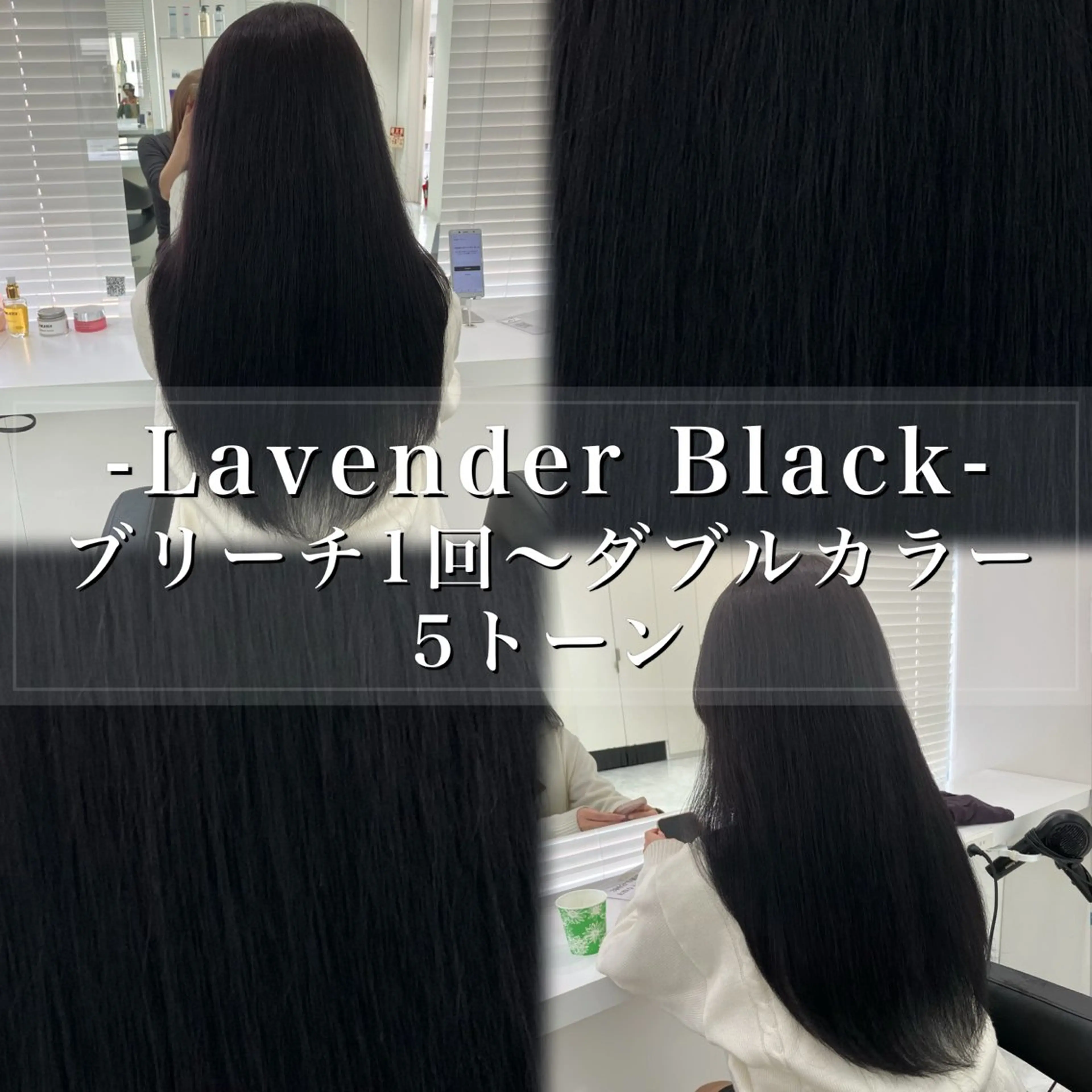 ロング カラー ヘアアレンジ ヘアカラー トリートメント ヘアセット 🫧透明感ラベンダー 似合わせ🫧あい🫧のヘアスタイル