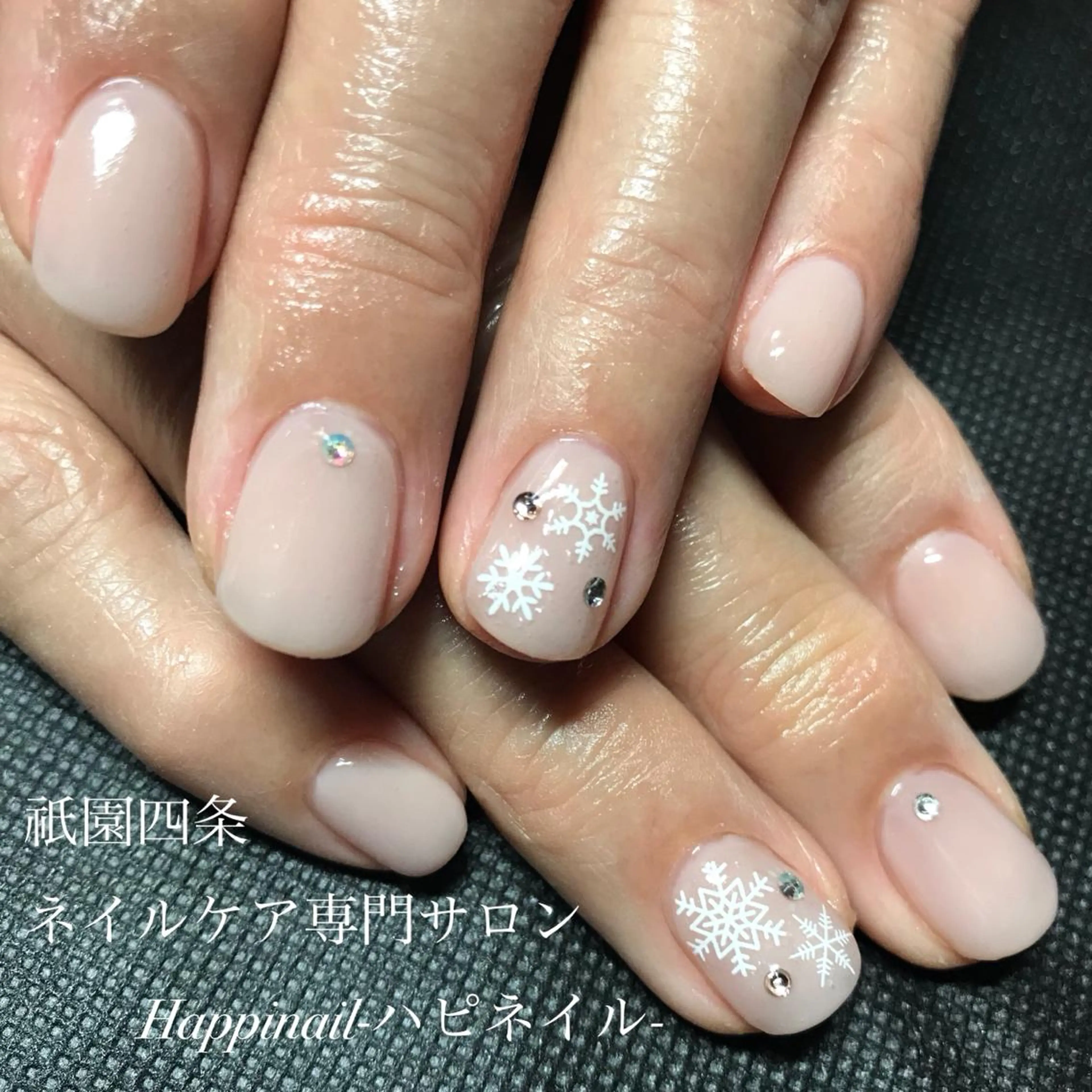 ネイル シンプルネイル 冬ネイル ケアが得意なサロン Happinailのエステ・リラクイメージ
