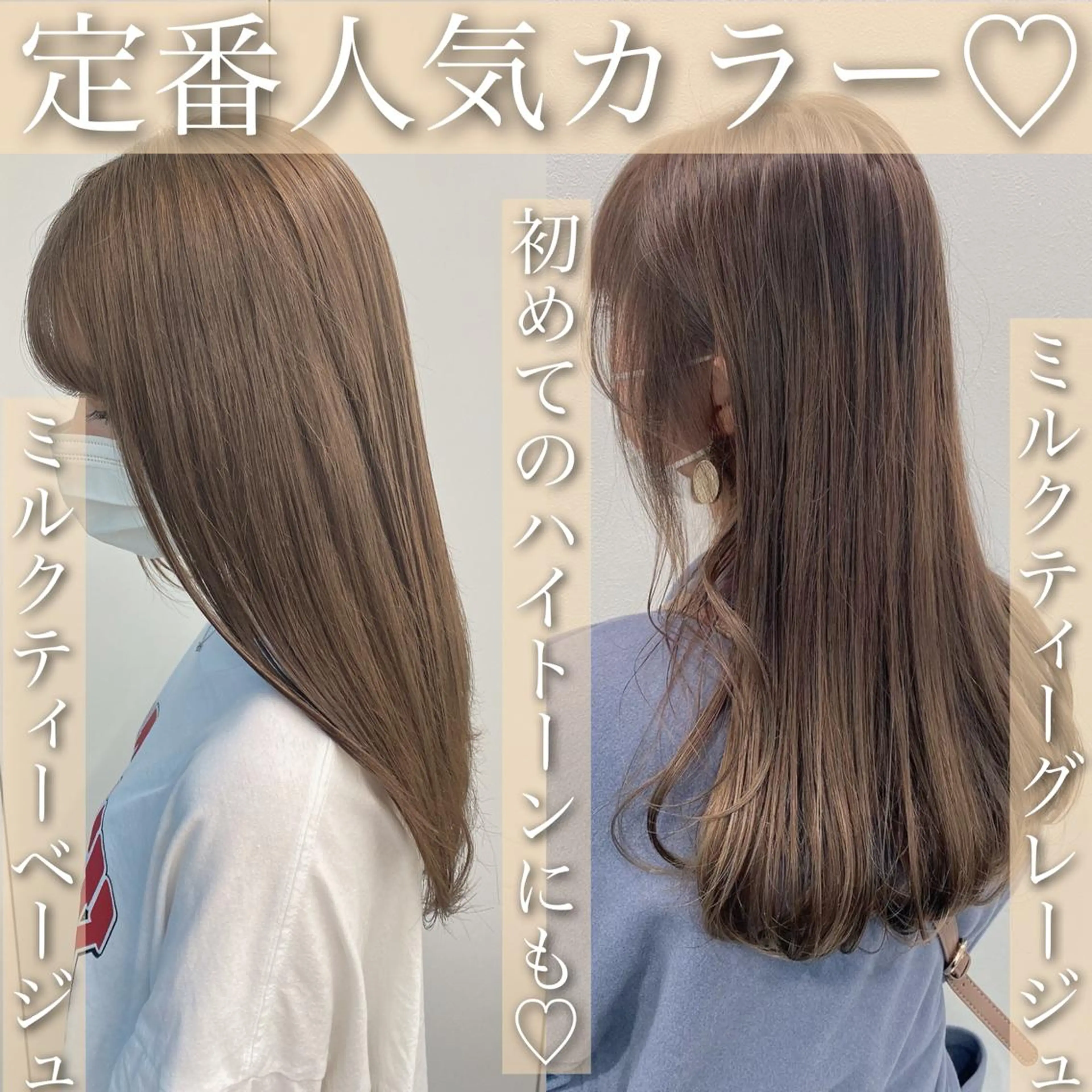 セミロング カラー パーマ ヘアアレンジ メンズ キッズ ネイル マツエク・マツパ メンズブリーチ メンズハイトーン メンズ韓国風 ベージュカラー ブリーチ 💕トレンドうる艶髪 💕TUNE銀座のヘアスタイル