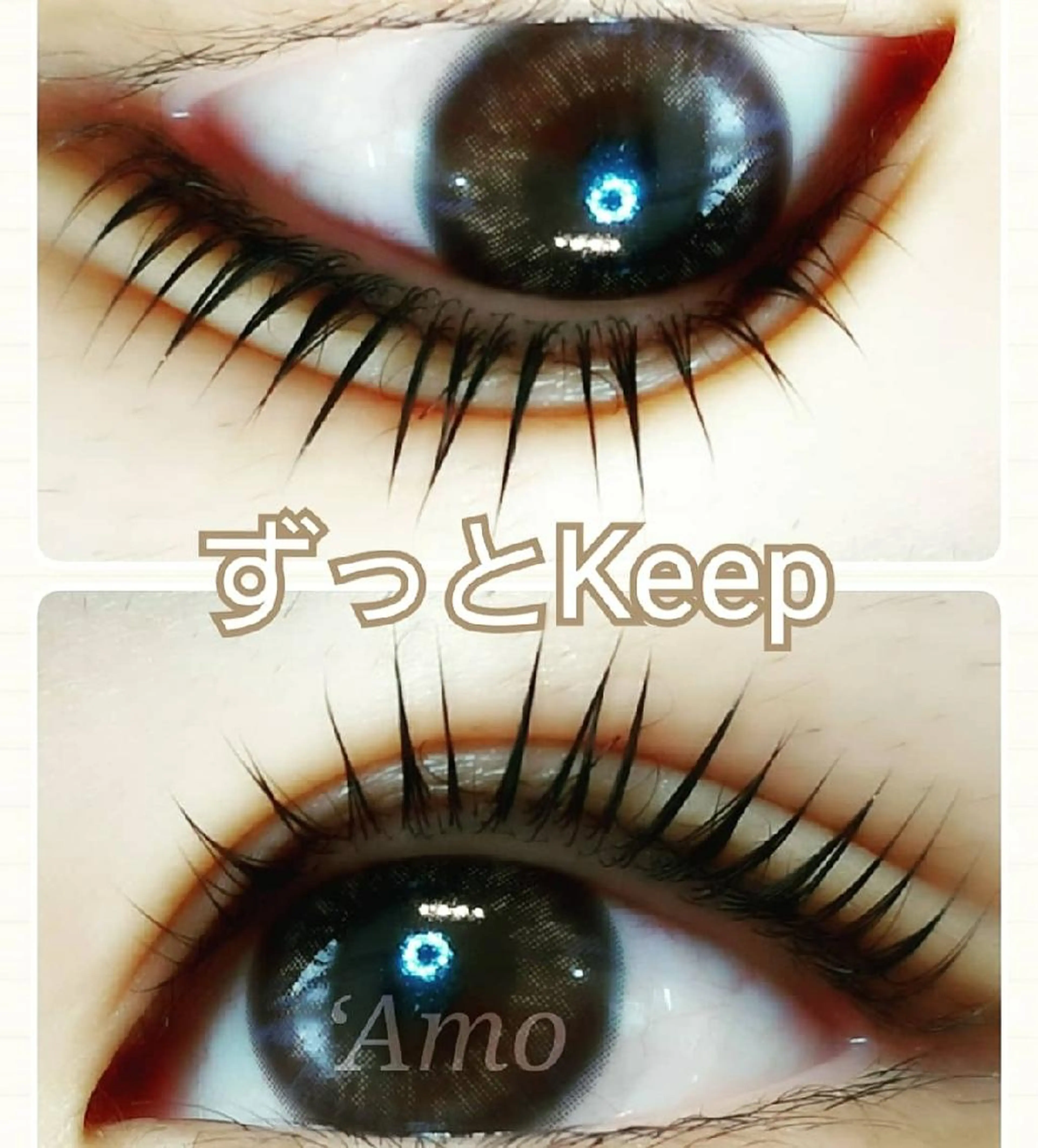 マツエク・マツパ ‘Amo アモのマツエク・マツパデザイン