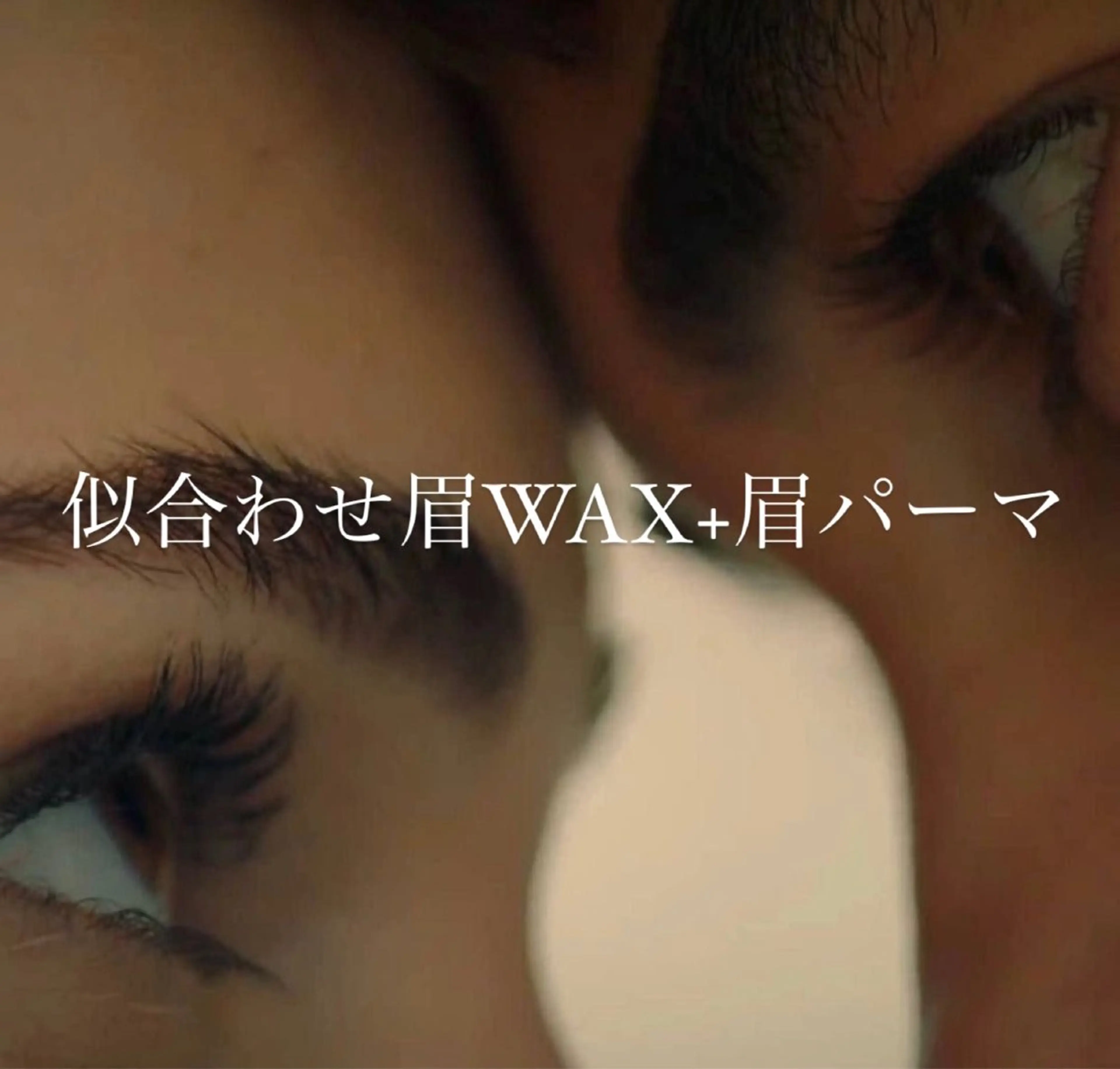 アイブロウ KOCHAB EYELASH 久屋大通店所属・KOCHAB EYELASH　森下のマツエク・マツパデザイン