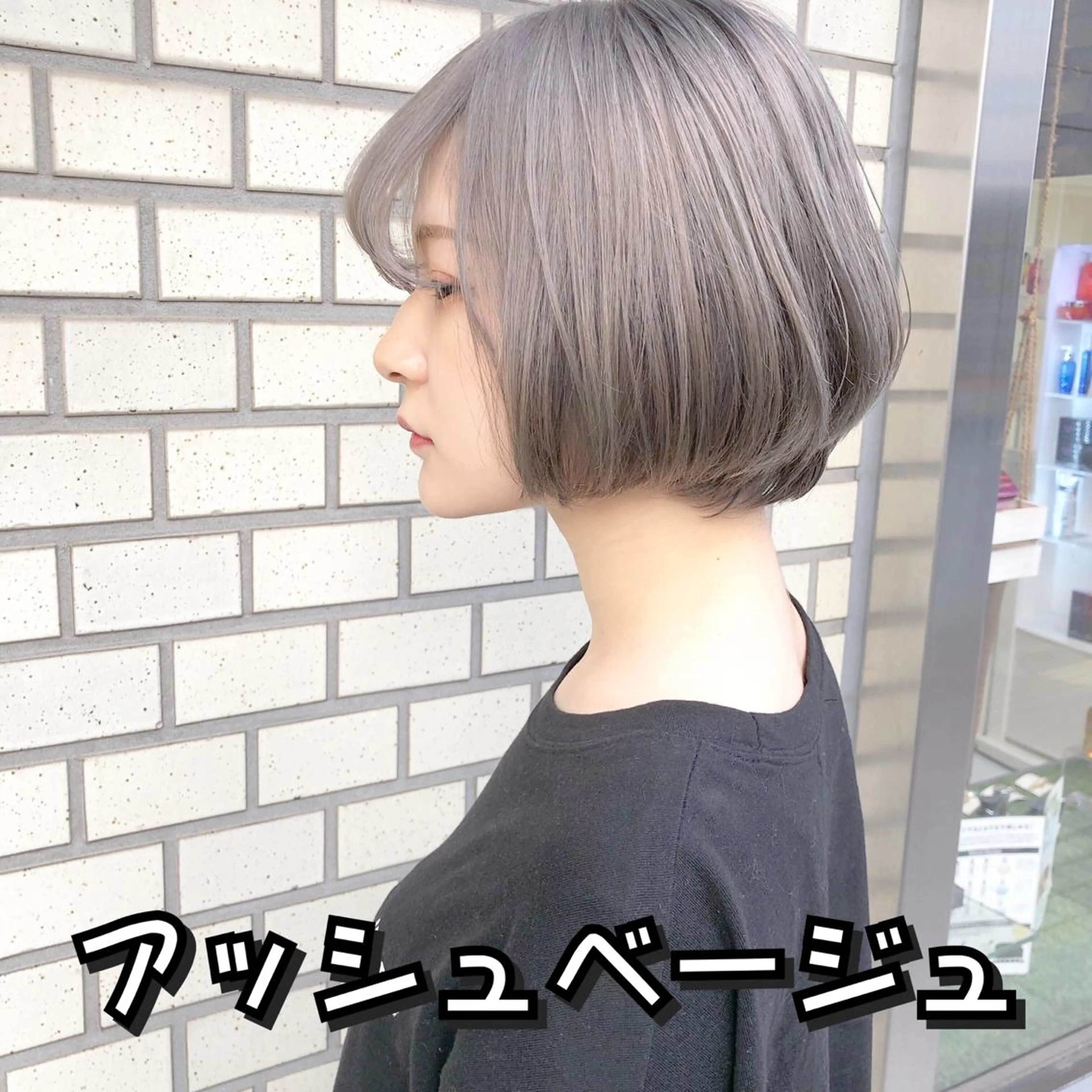 ミディアム カラー パーマ ヘアアレンジ アッシュ ベージュカラー ハイトーンカラー ヘアカラー LUCK本厚木 浦住 貴大のヘアスタイル