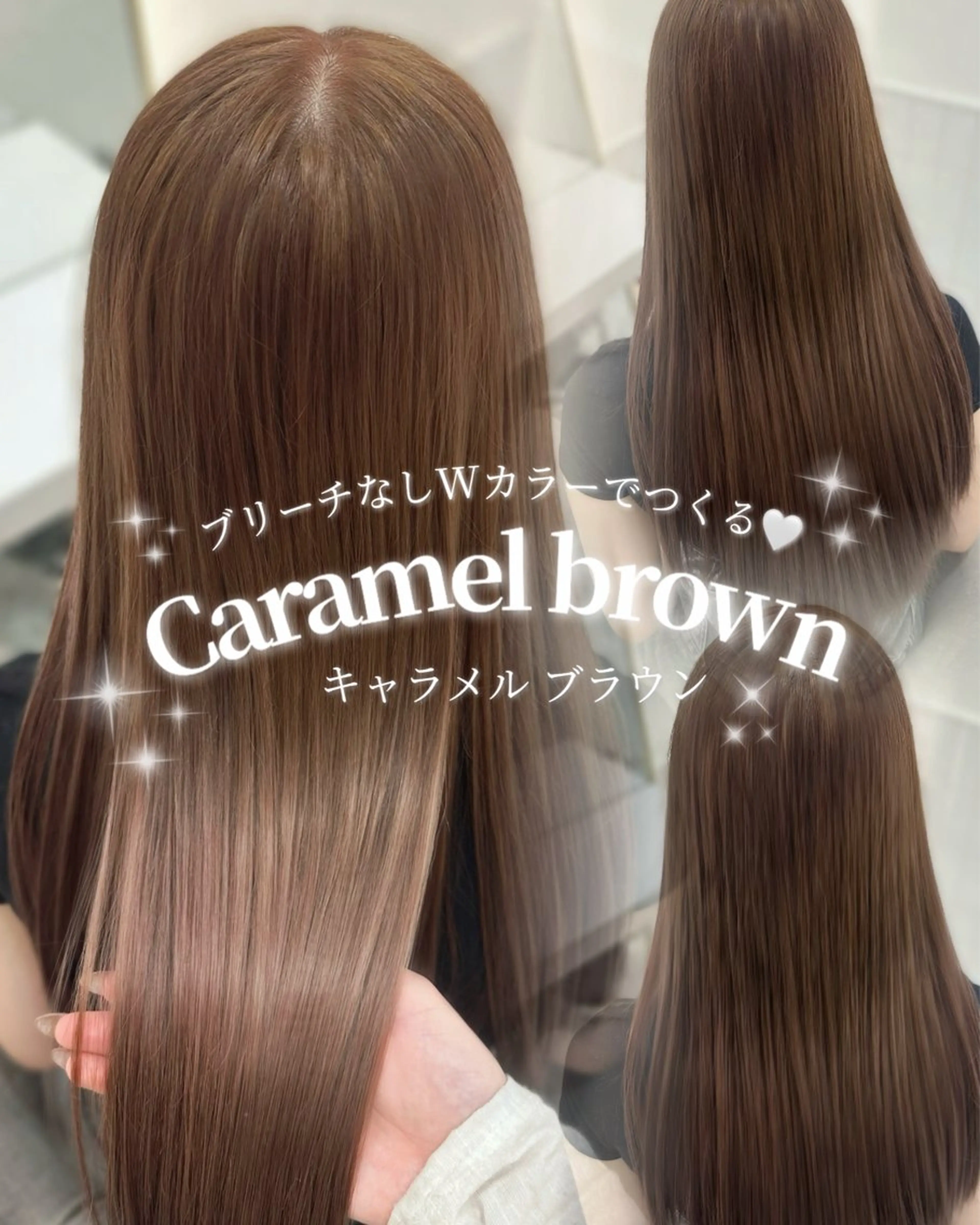 ロング カラー ブリーチ ブラウンカラー キャラメルブラウン 透明感カラー ブリーチなしカラー 🎀ちゃん りお🎀のヘアスタイル