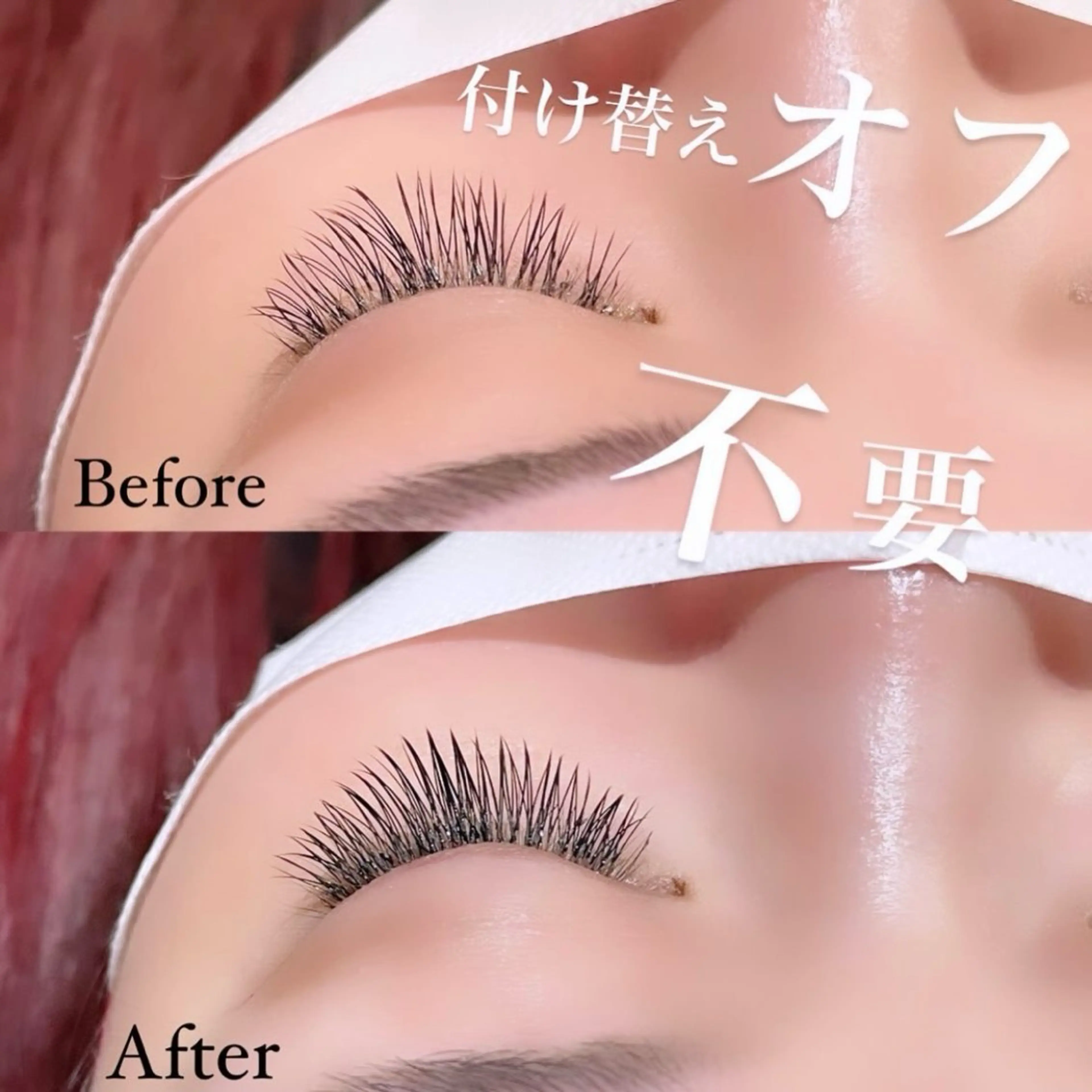 マツエク・マツパ RAIA.eyelash所属・細毛・短毛さん向け アイサロンのマツエク・マツパデザイン