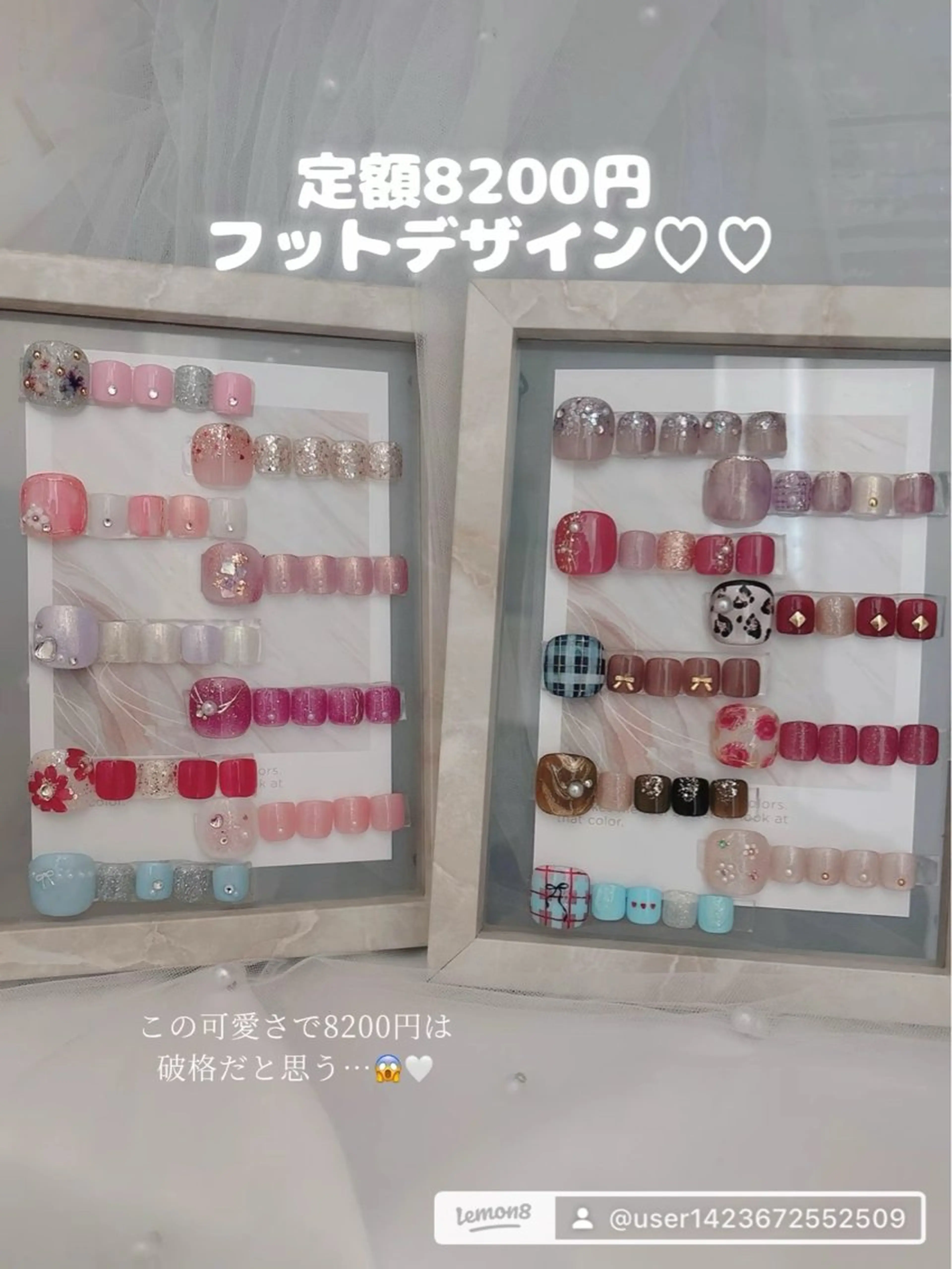 秋冬 定額フットネイルキャンペーン❁⃘*.ﾟ露出が少なくなる時期だから…❁⃘*.ﾟ8200→7500円!!の写真