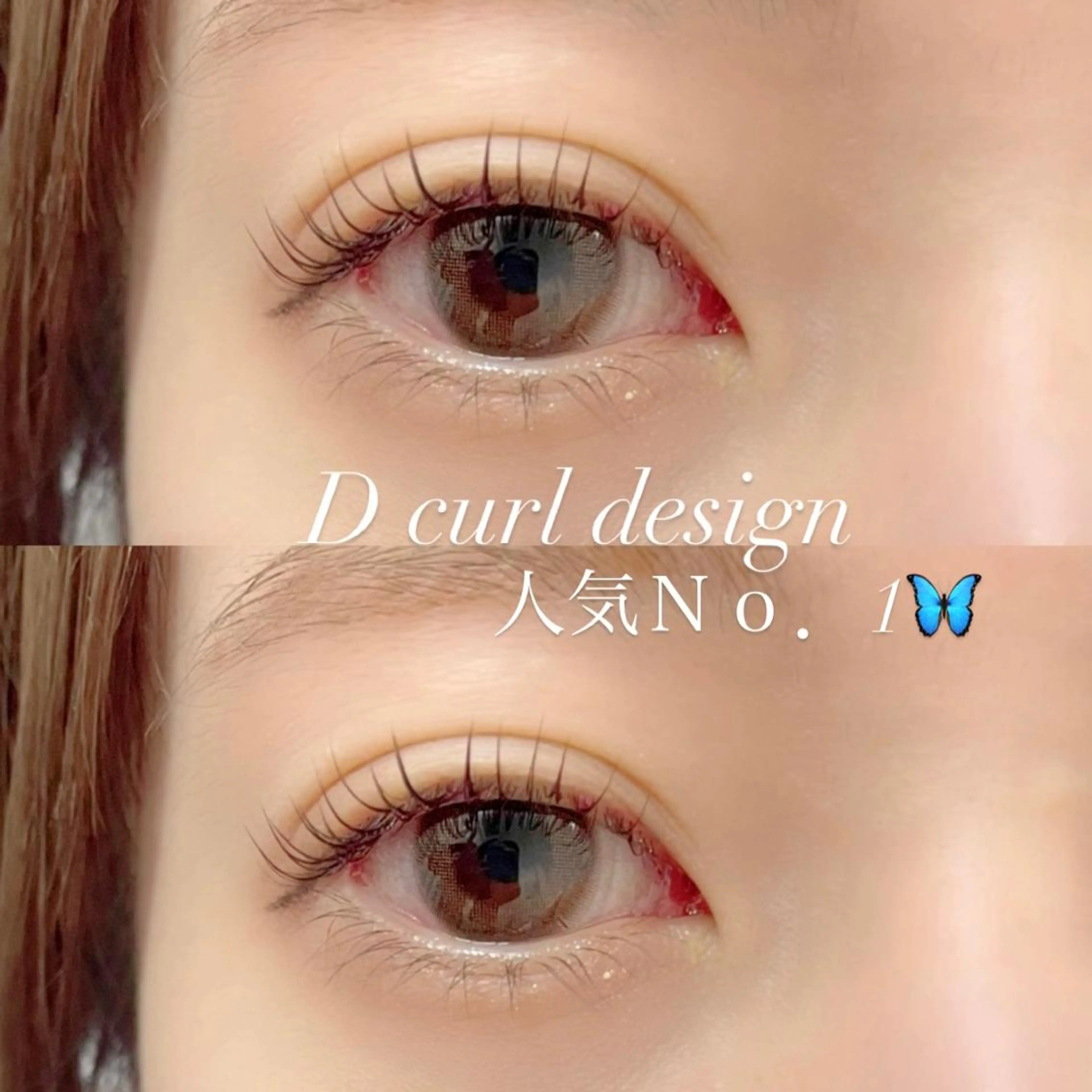 マツエク・マツパ FOXY LASH Miyamotoのマツエク・マツパデザイン