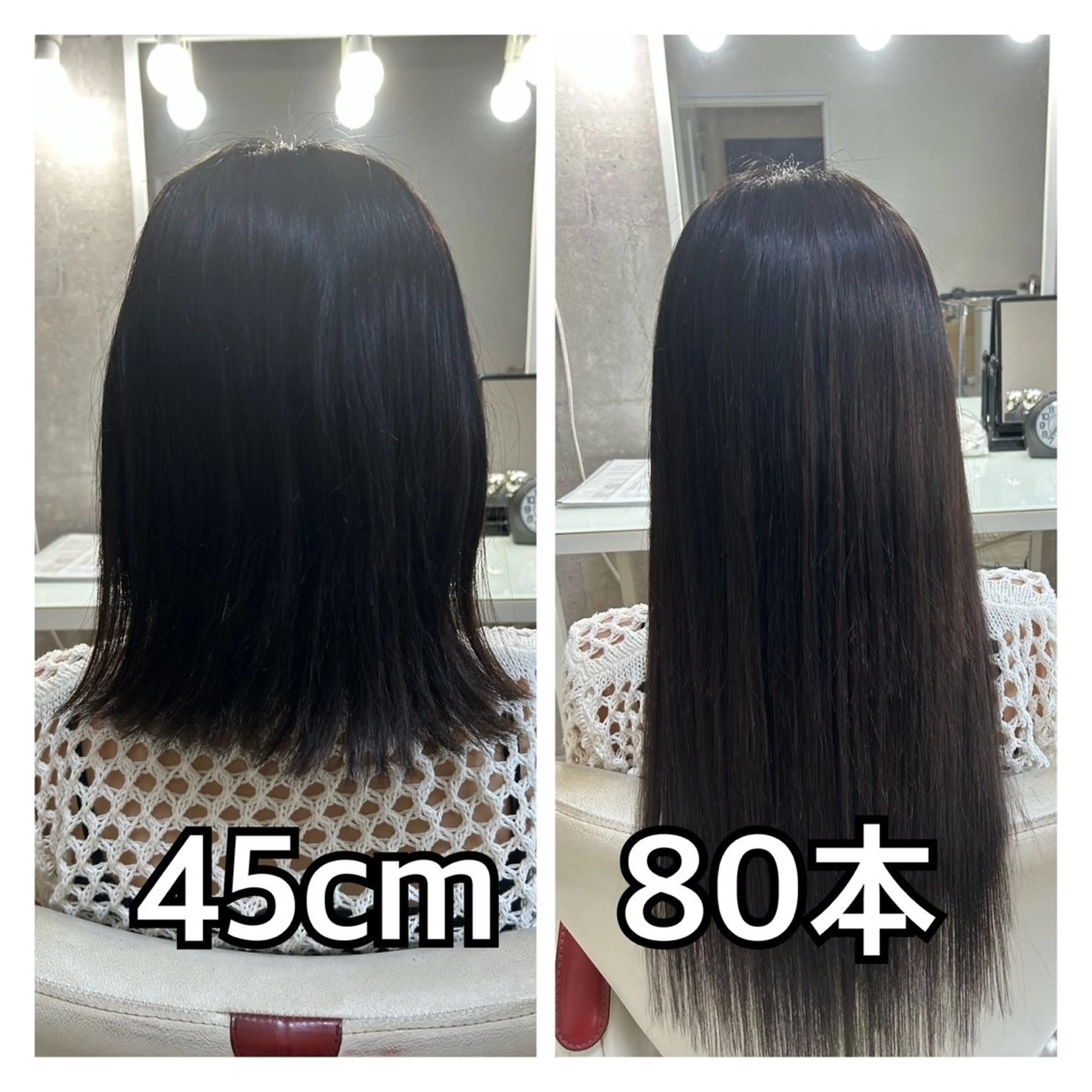 ロング エクステ ドレスアップ神戸店所属・🌟ドレスアップ 神戸店🌟のヘアスタイル