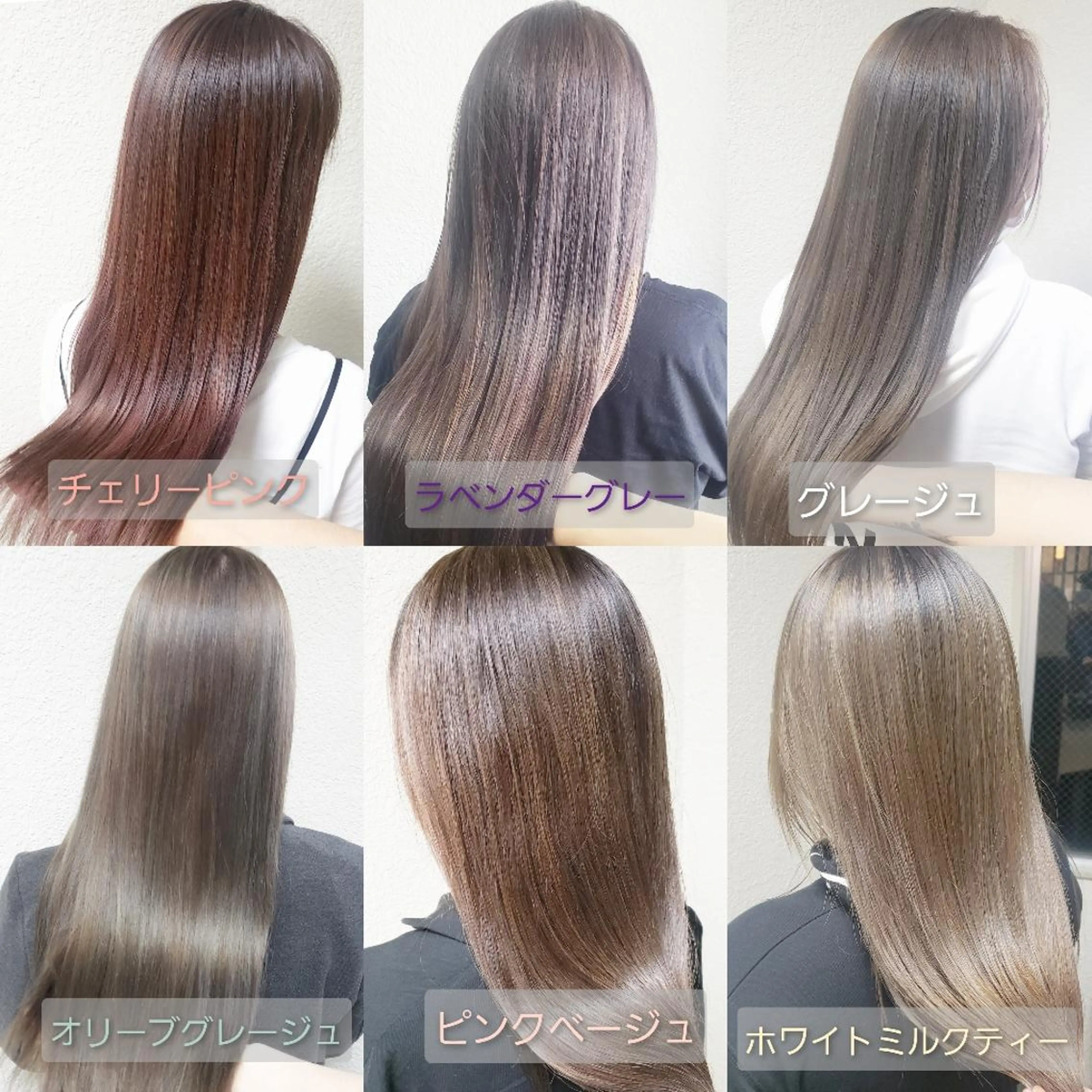 ロング カラー ミルクティー特化 🌈島内　琢真🌈のヘアスタイル