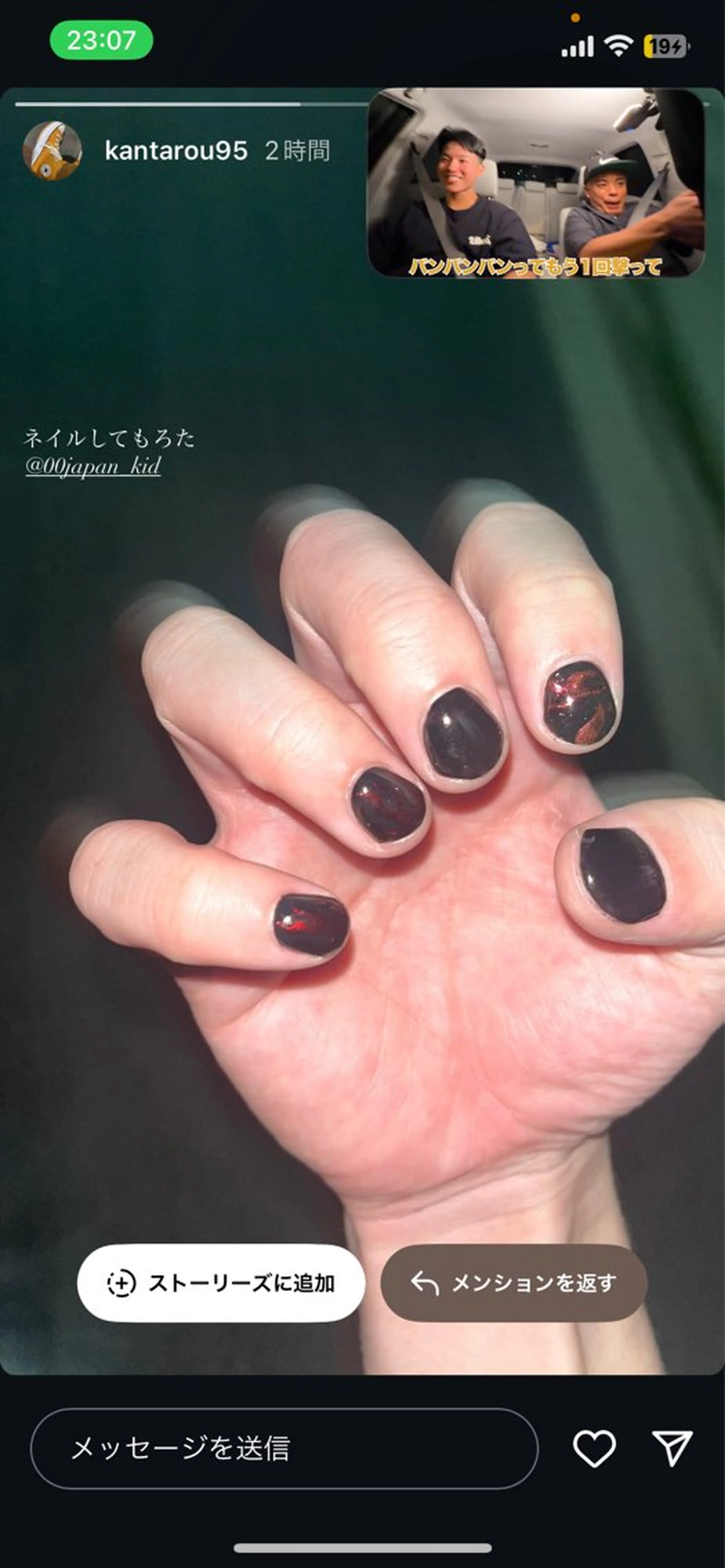 ネイル ハンドネイル IROHA Nail所属・IROHA Nail 今村 昇生のネイルデザイン