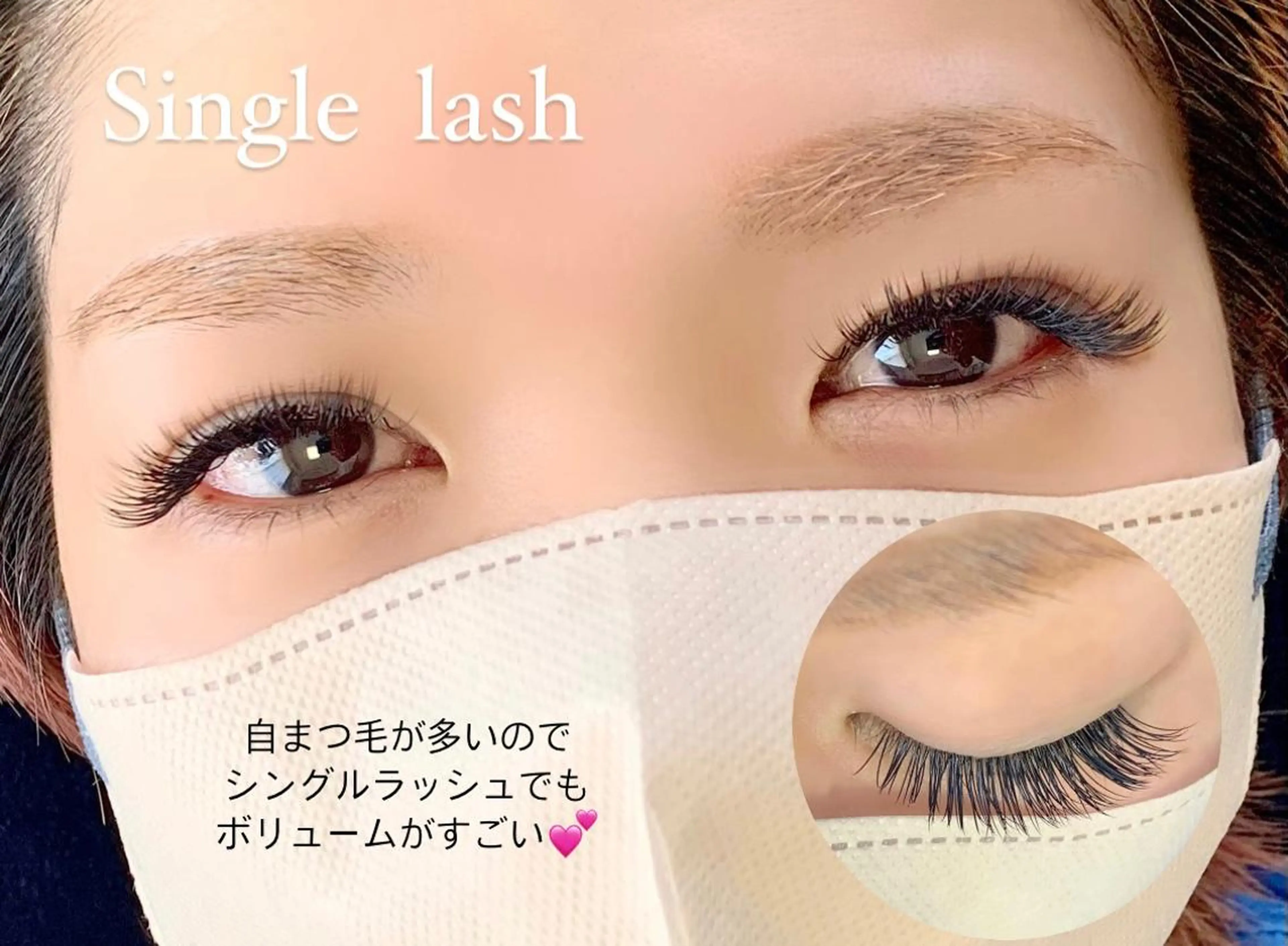 マツエク・マツパ マツエク salonLADYSTYLE所属・稲嶺 美華のエステ・リラクイメージ