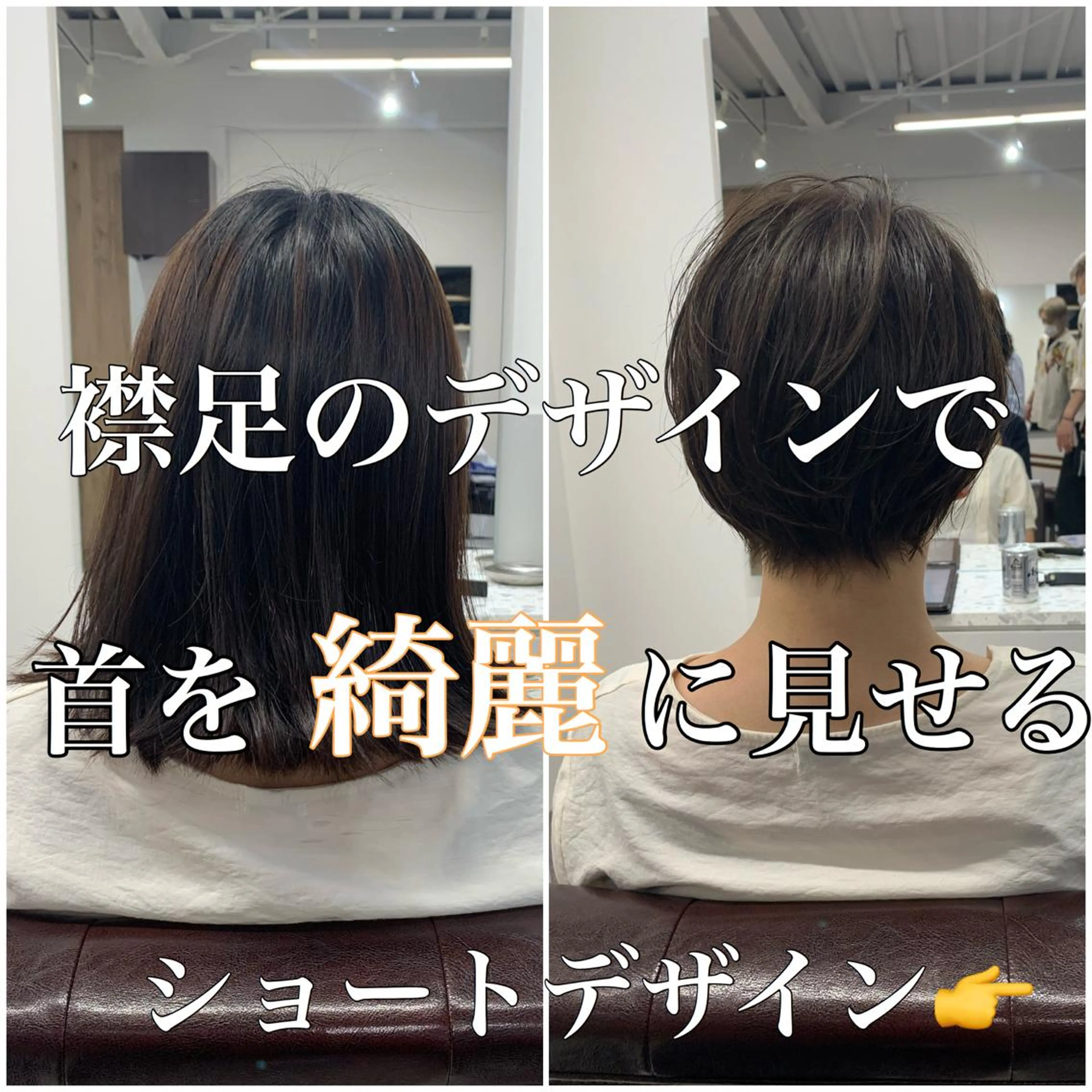 ショート ショート、ボブ特化 長島智彦のヘアスタイル