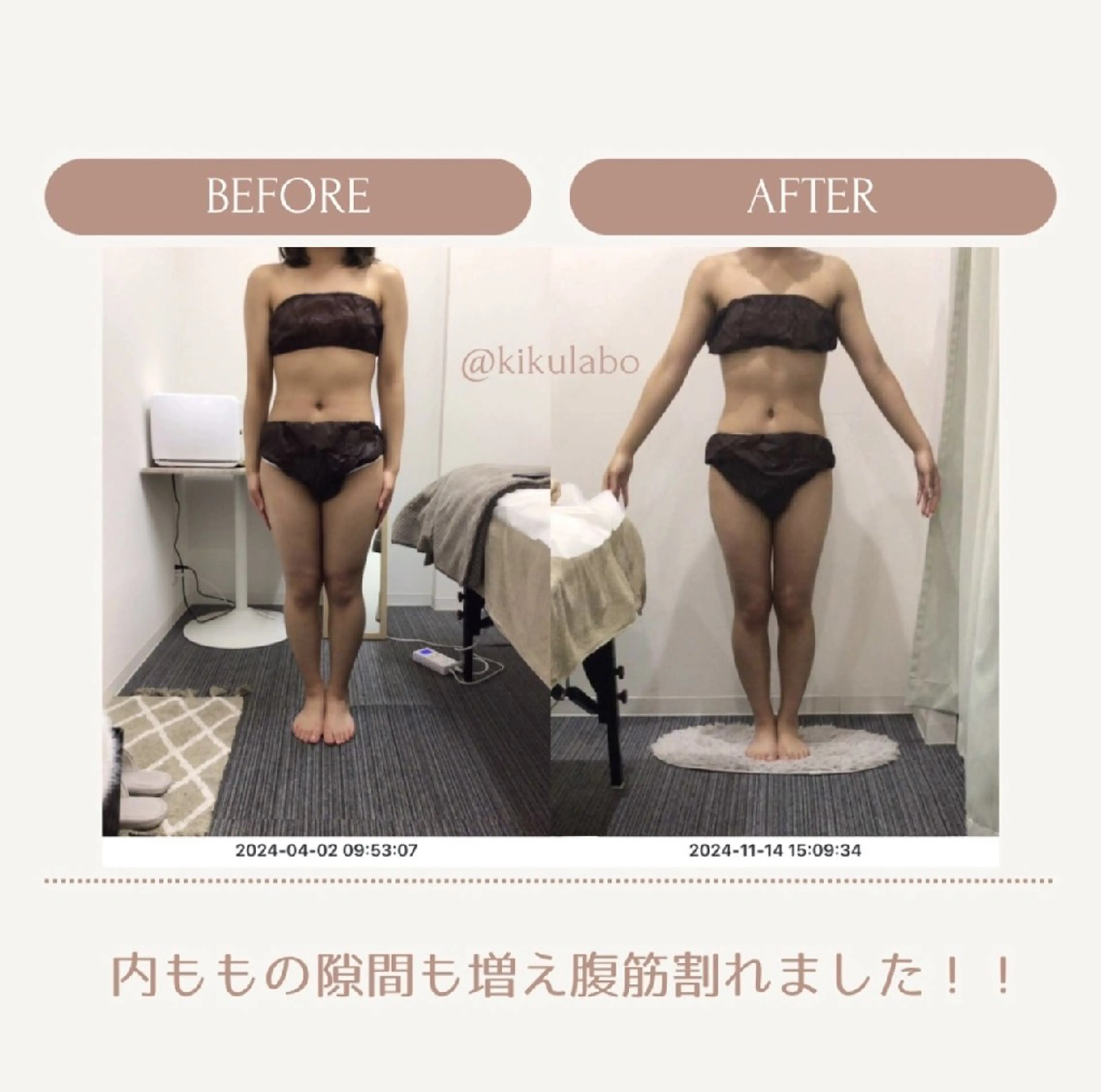 効くラボ 新宿店のその他イメージ