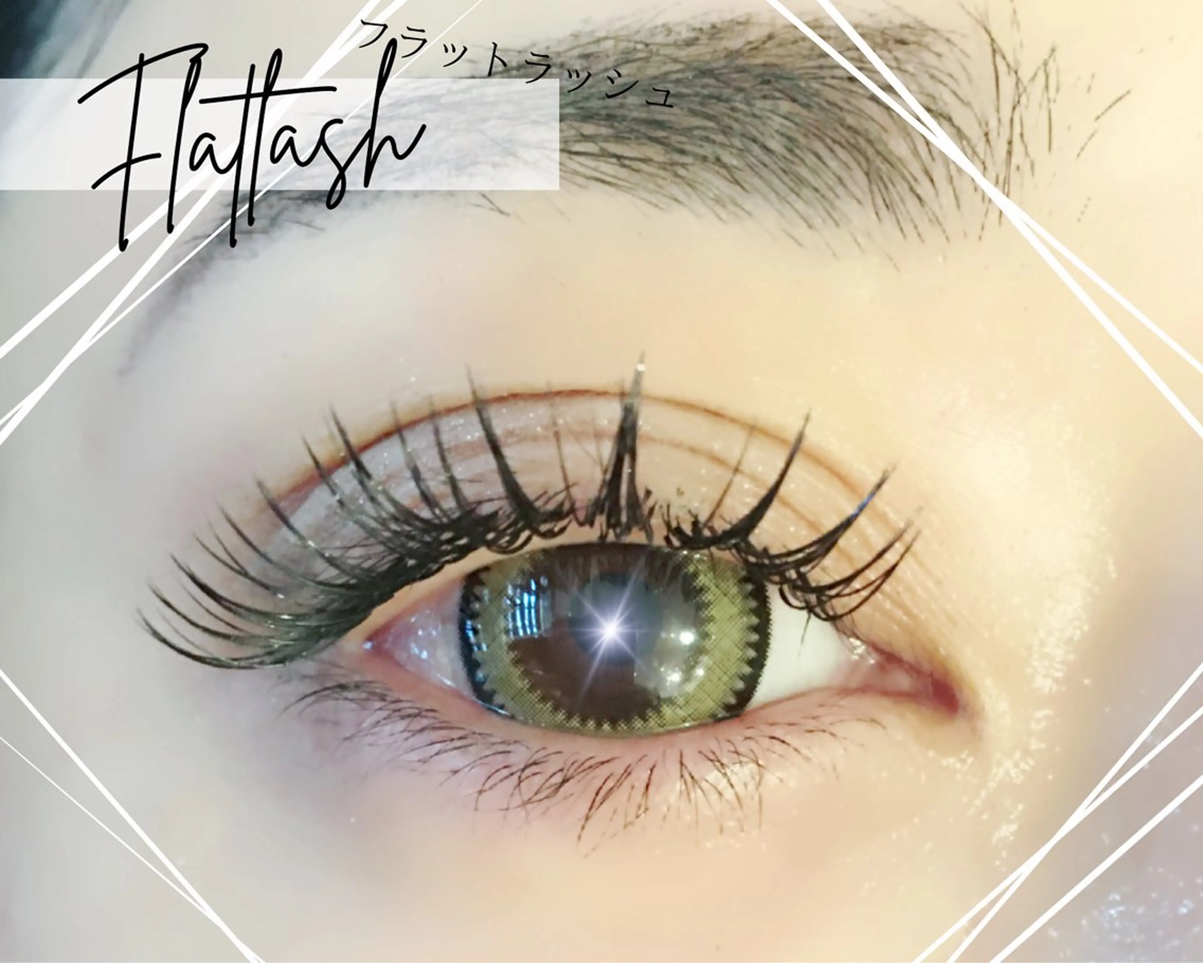 マツエク・マツパ マツエク brille ~eyelash~のマツエク・マツパデザイン