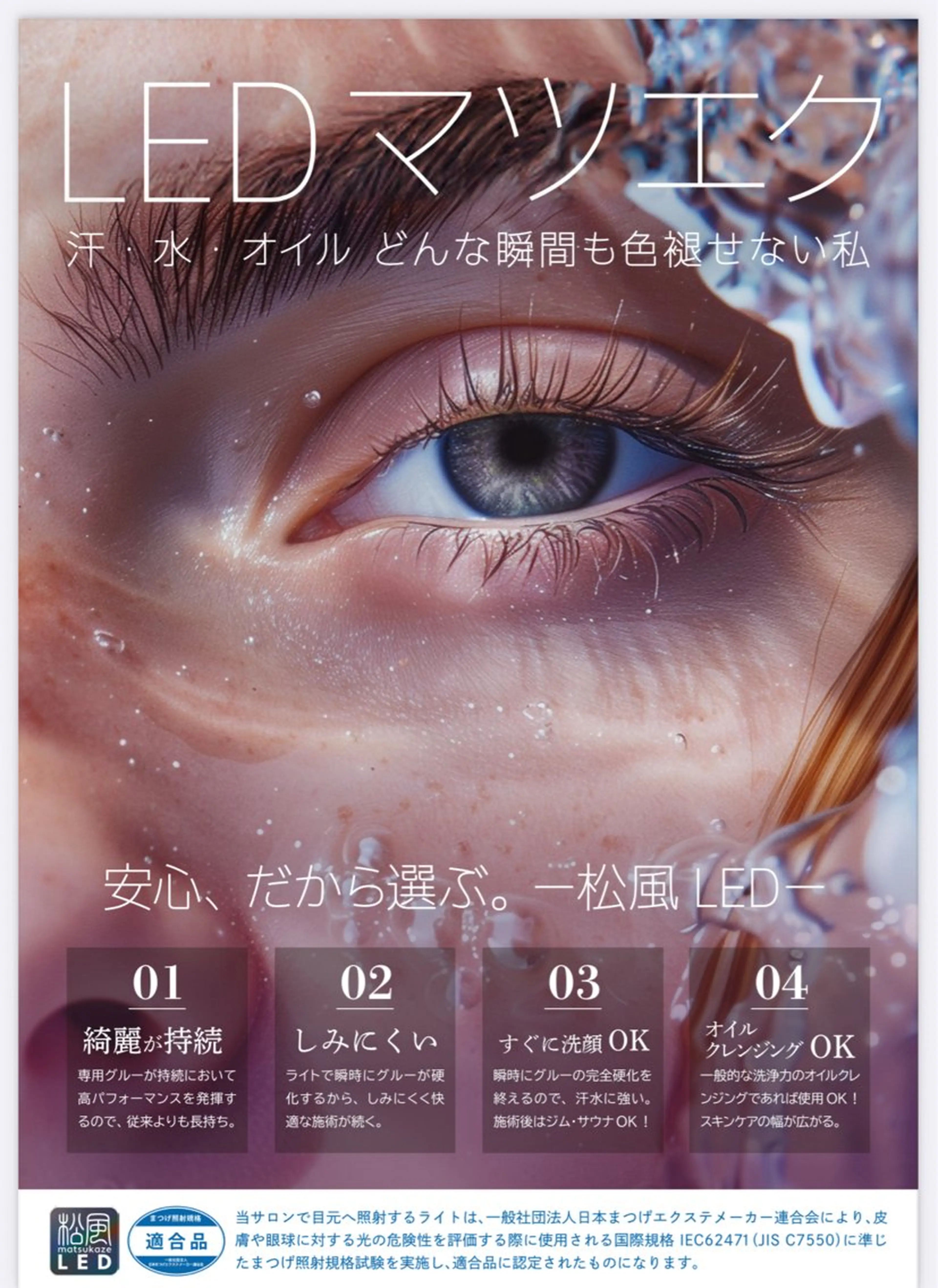 マツエク・マツパ マツエク Shucre栄店🤍 Rikaのマツエク・マツパデザイン
