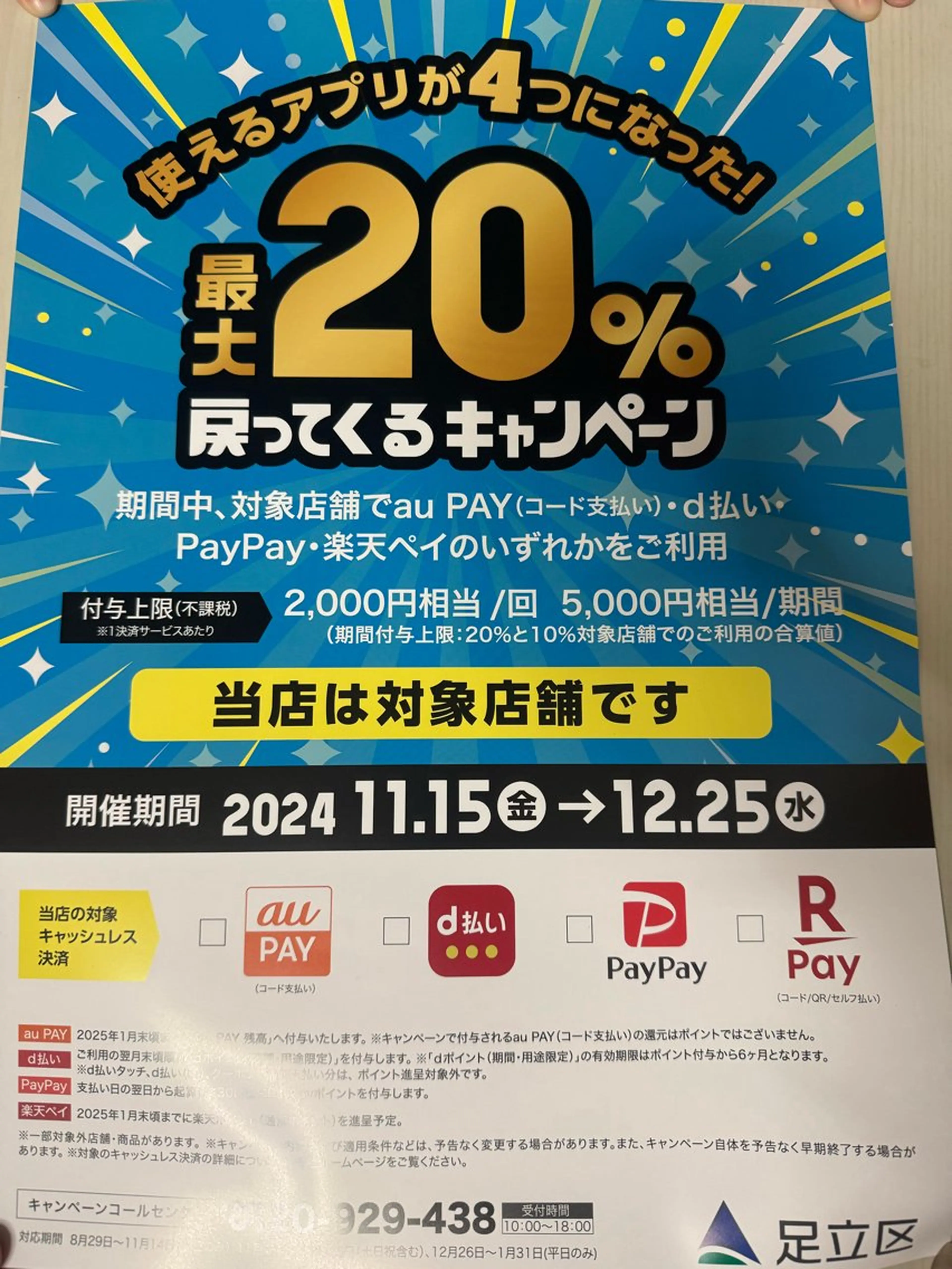 ネイル Rarumia miiのネイルデザイン