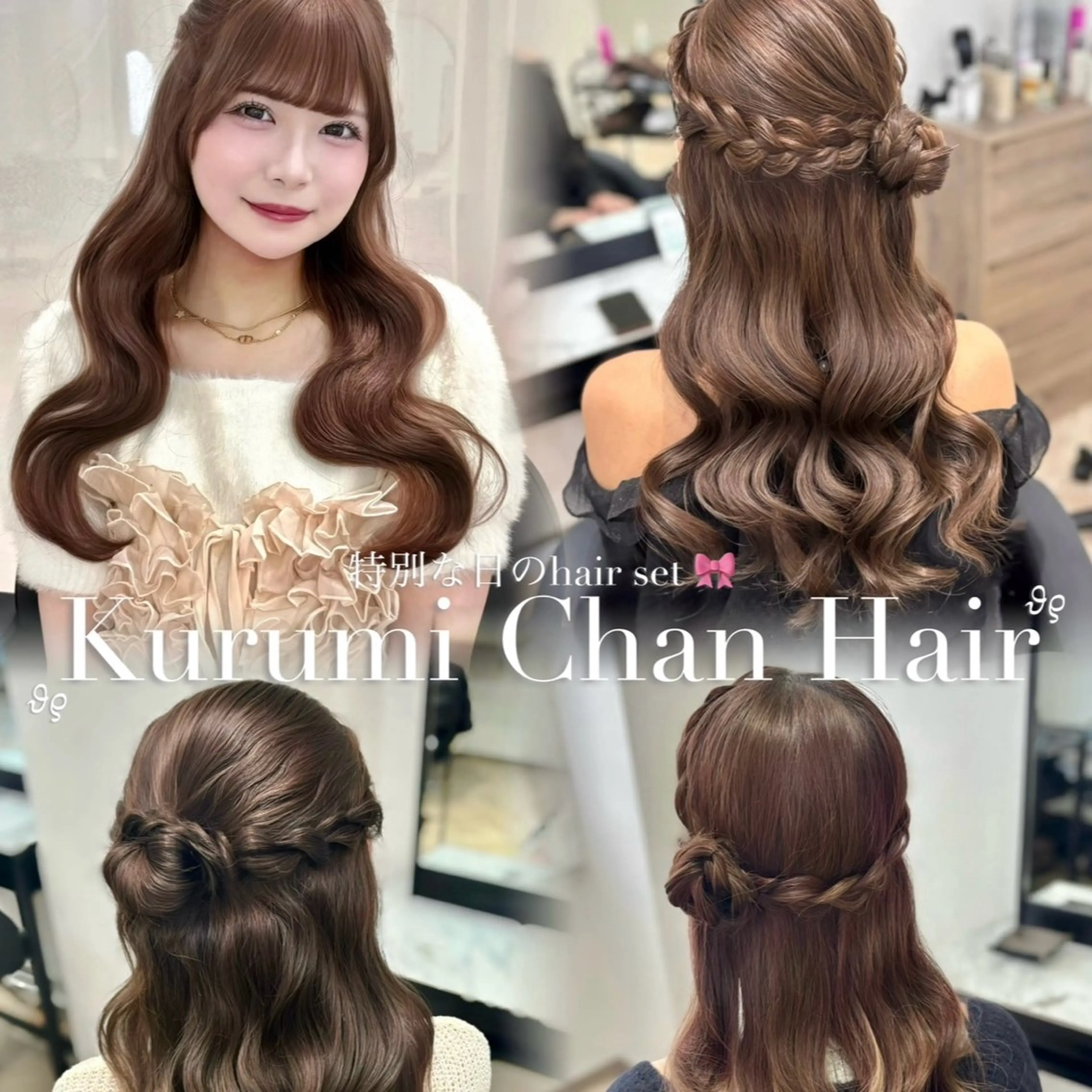 ロング ヘアアレンジ ヘアセット 𝒎𝒐𝒆🩰 名駅/ヘアメ/暖色♡のヘアスタイル