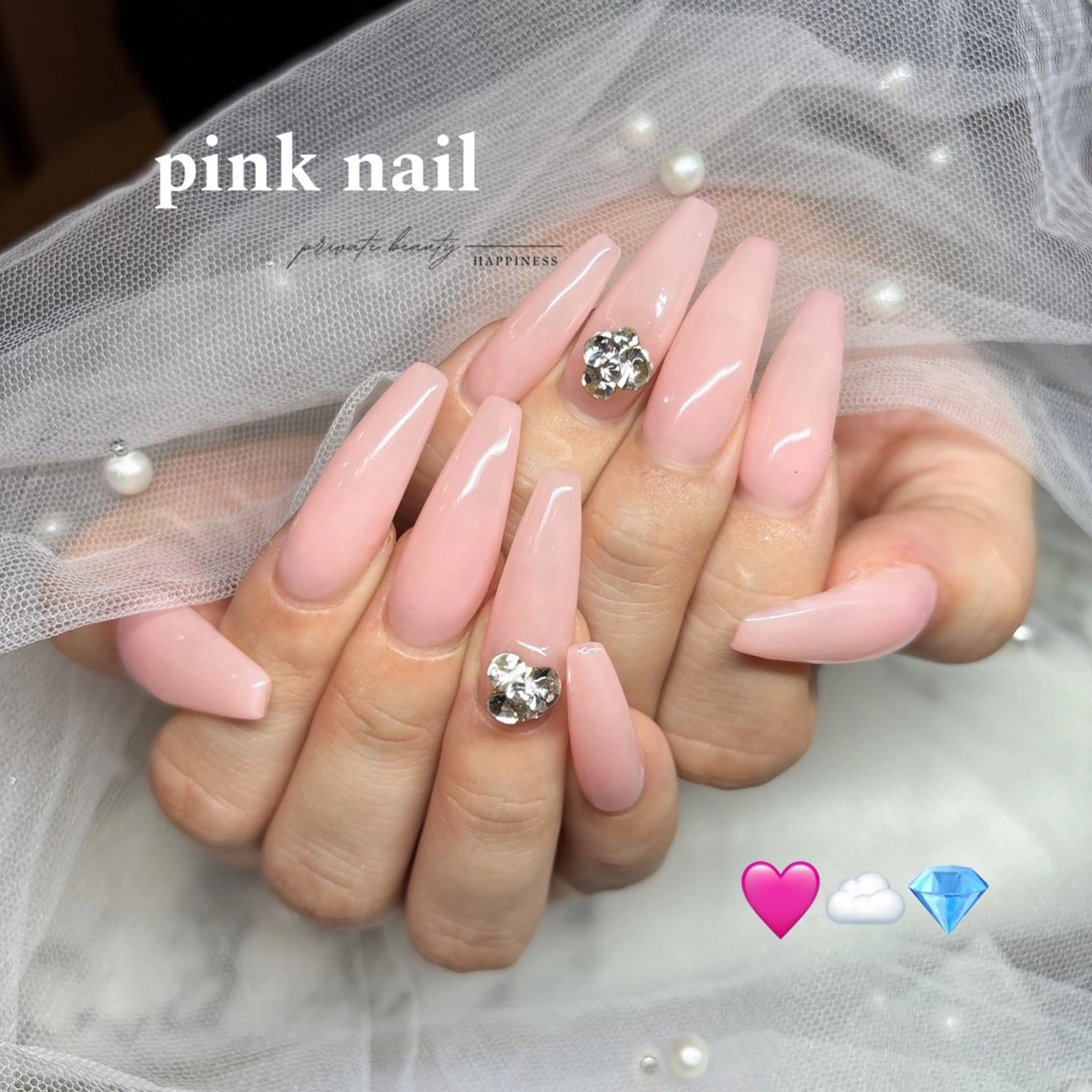 ネイル アートネイル ジェルネイル ロングネイル ワンカラーネイル ピンク ハンドネイル happiness nailのネイルデザイン