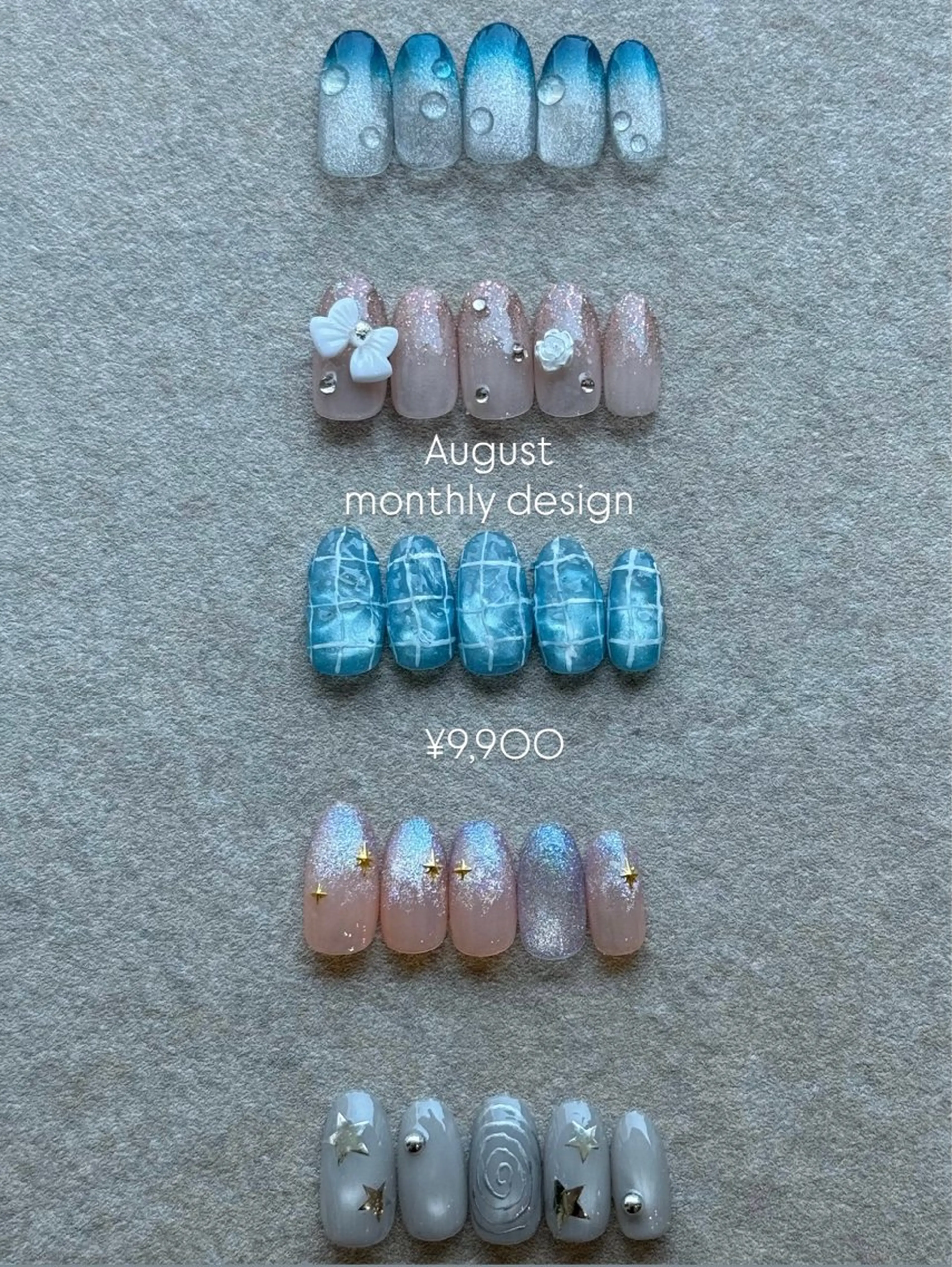 🐚8月限定【オフあり･なし】定額デザインの写真