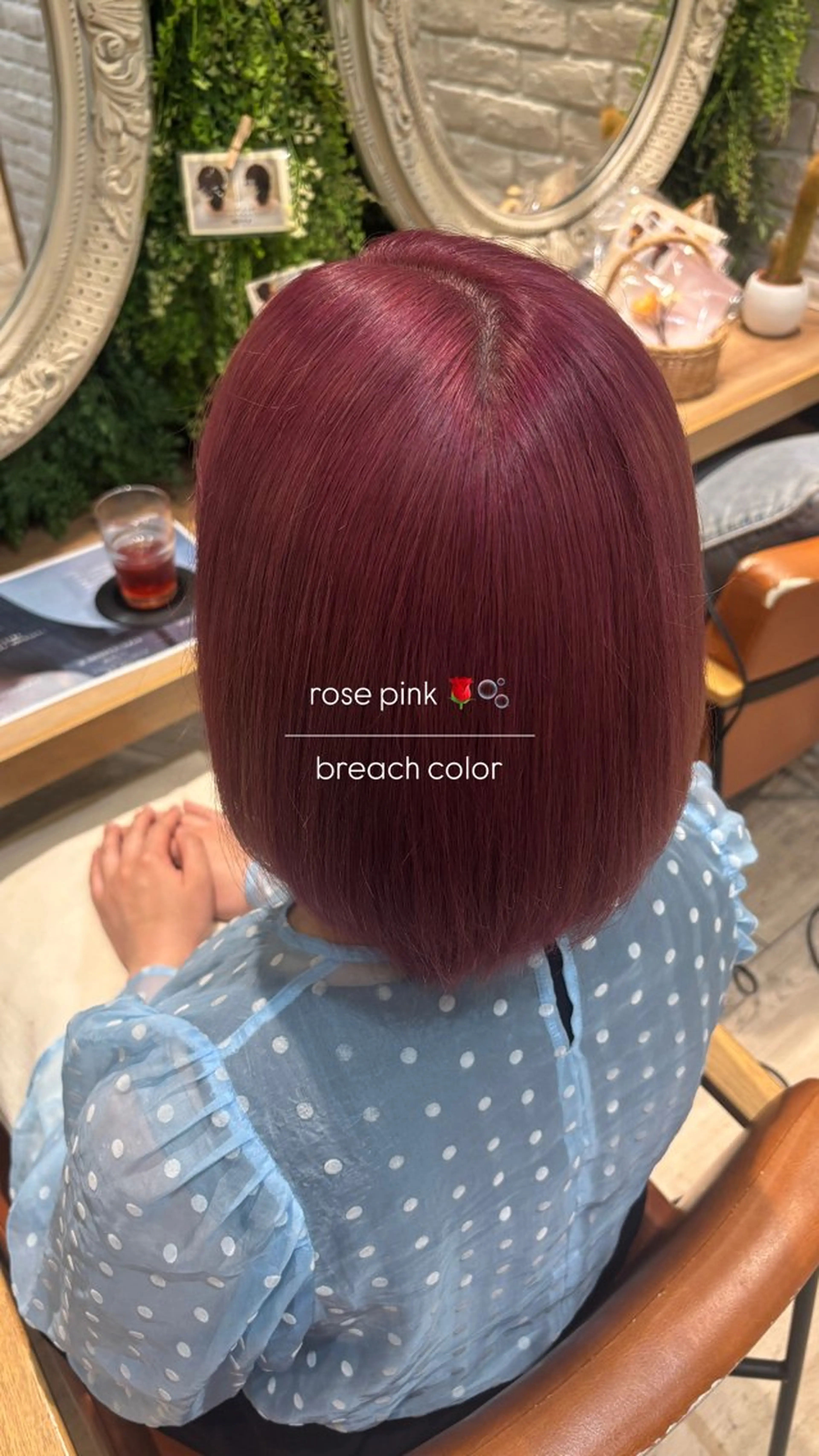 ミディアム ヘアカラー 横浜🎶エクステ💟 ピンク🩷なつみ🎀のヘアスタイル