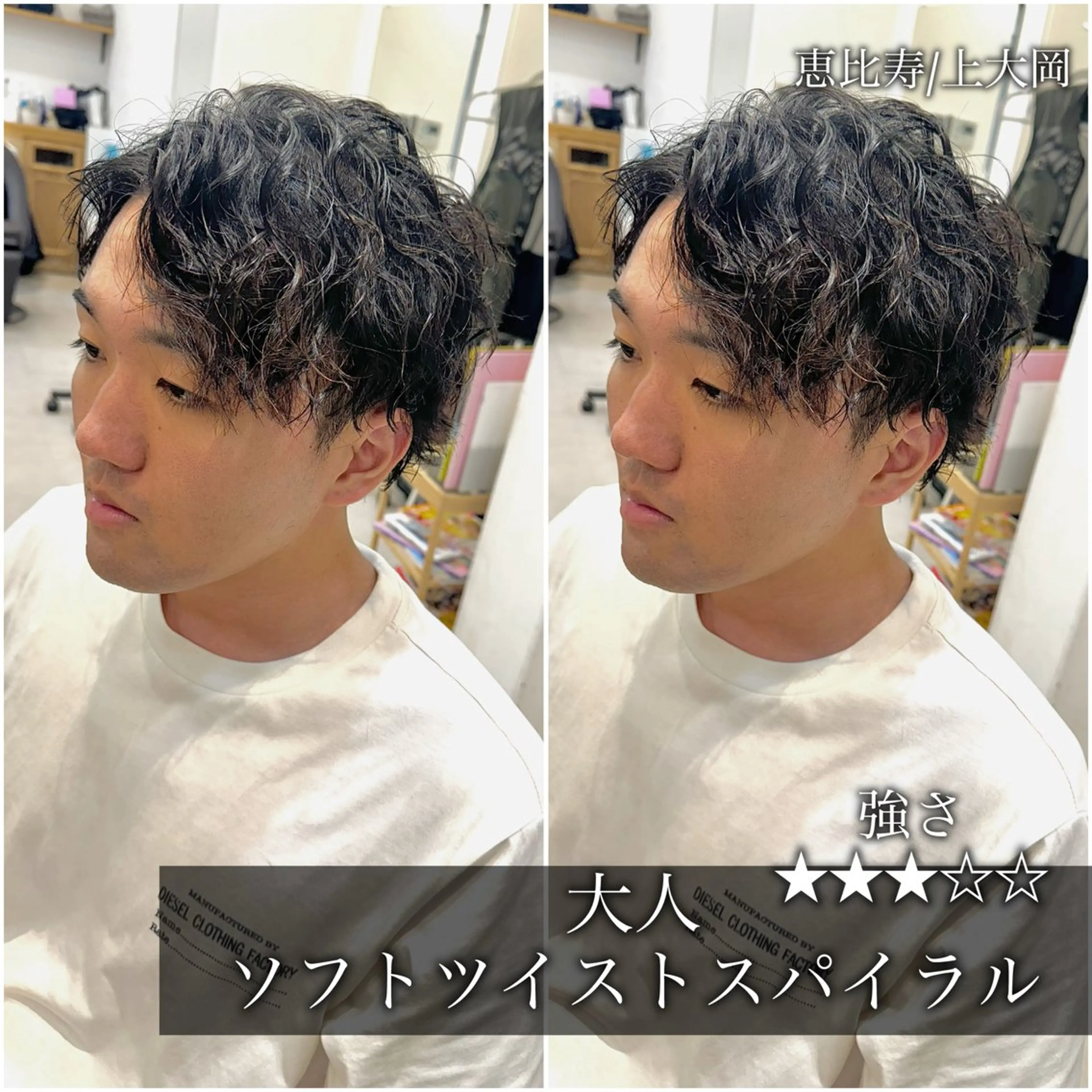 ミディアム パーマ メンズ Dxxxx III所属・オシャレ女性目線の 大人メンズ❁⃘*.ﾟのヘアスタイル