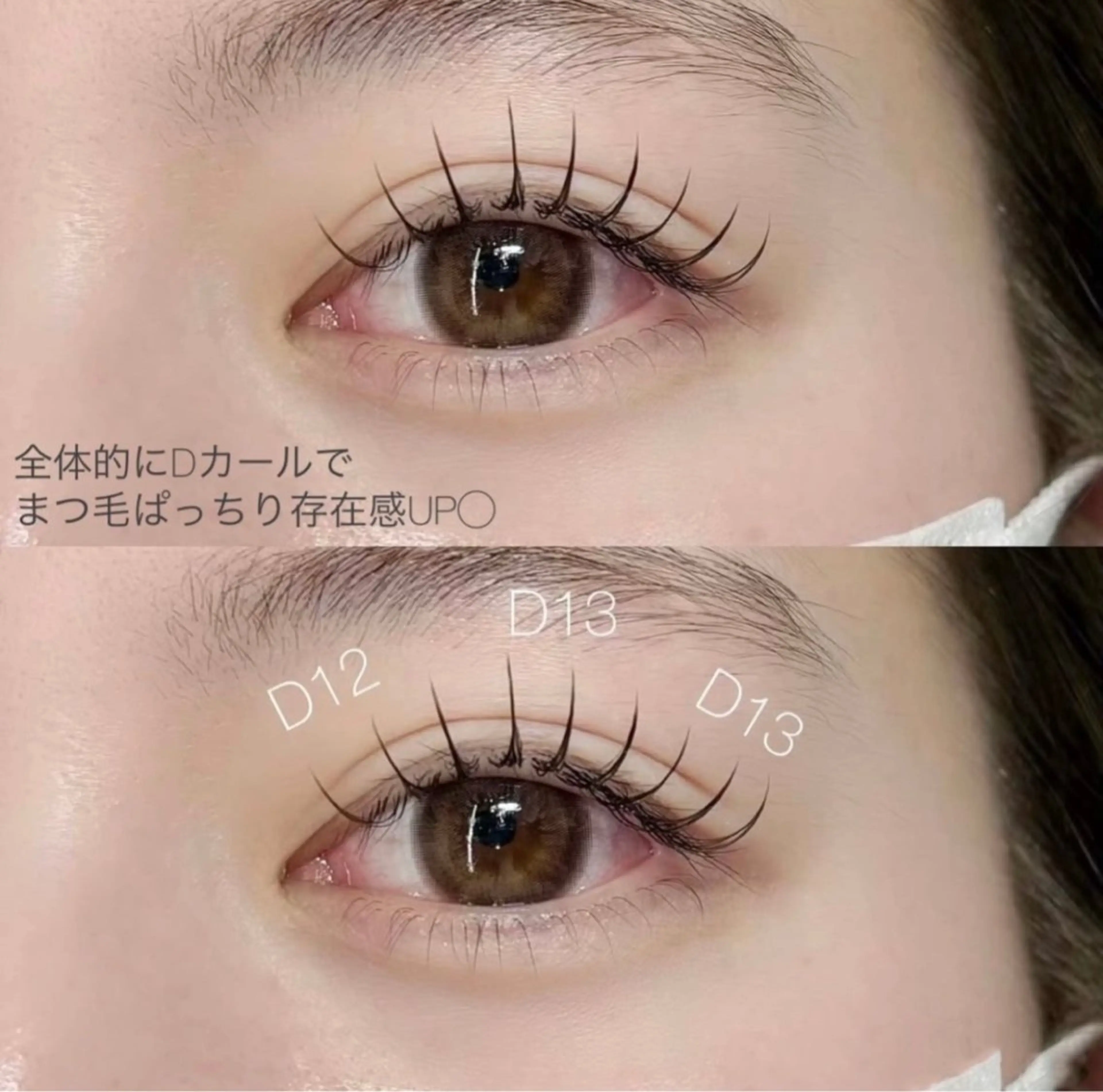 マツエク・マツパ バインドロック フラットラッシュ ナチュラル パリジェンヌラッシュリフト まつげパーマ マツエク YK フクザワ所属・YK フクザワのマツエク・マツパデザイン