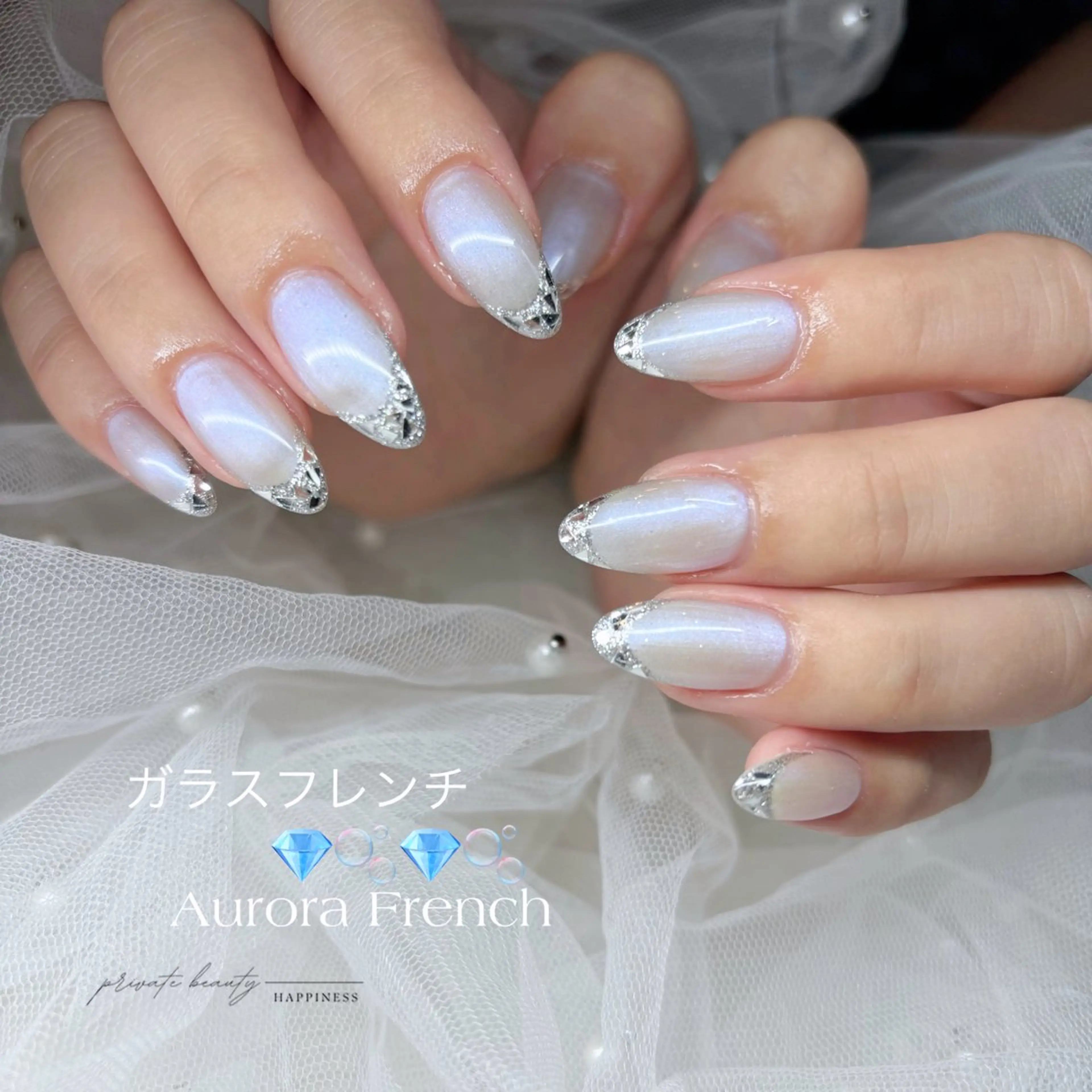 ネイル フレンチネイル ガラスフレンチ ワンホンネイル ハンドネイル happiness nailのネイルデザイン