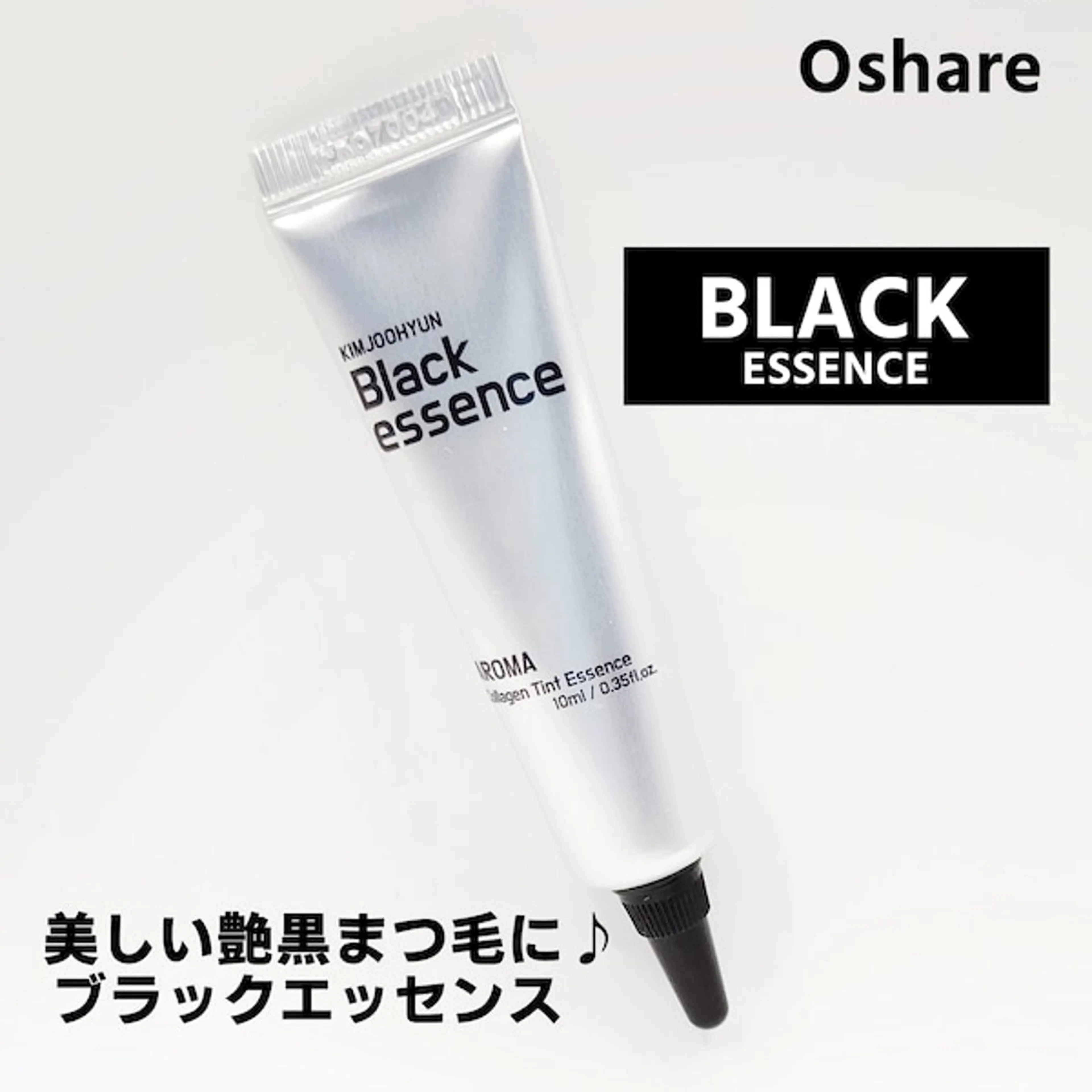 マツエク・マツパ マツパ Eyeherbskin所属・Eye herbskinのマツエク・マツパデザイン