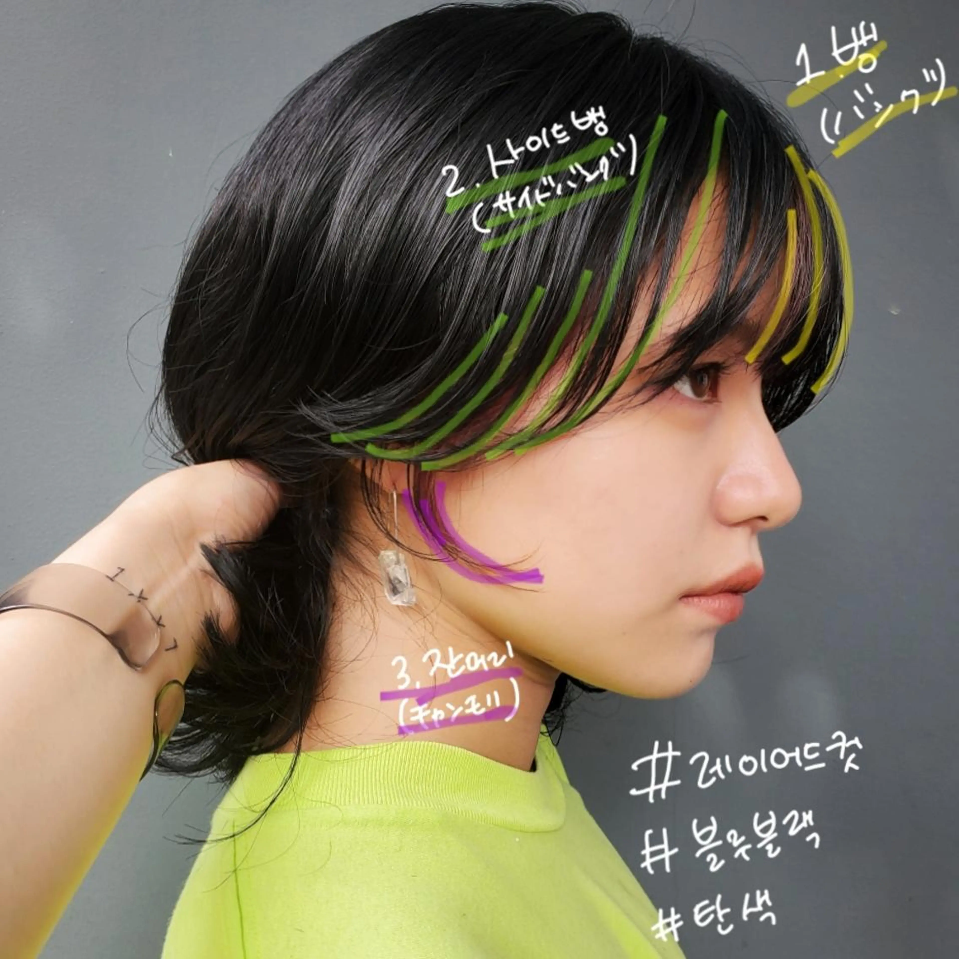 ミディアム カラー エギョモリ 顔周りカット 韓国風ヘア サイドバング カット 韓国レイヤー　 suzuのヘアスタイル