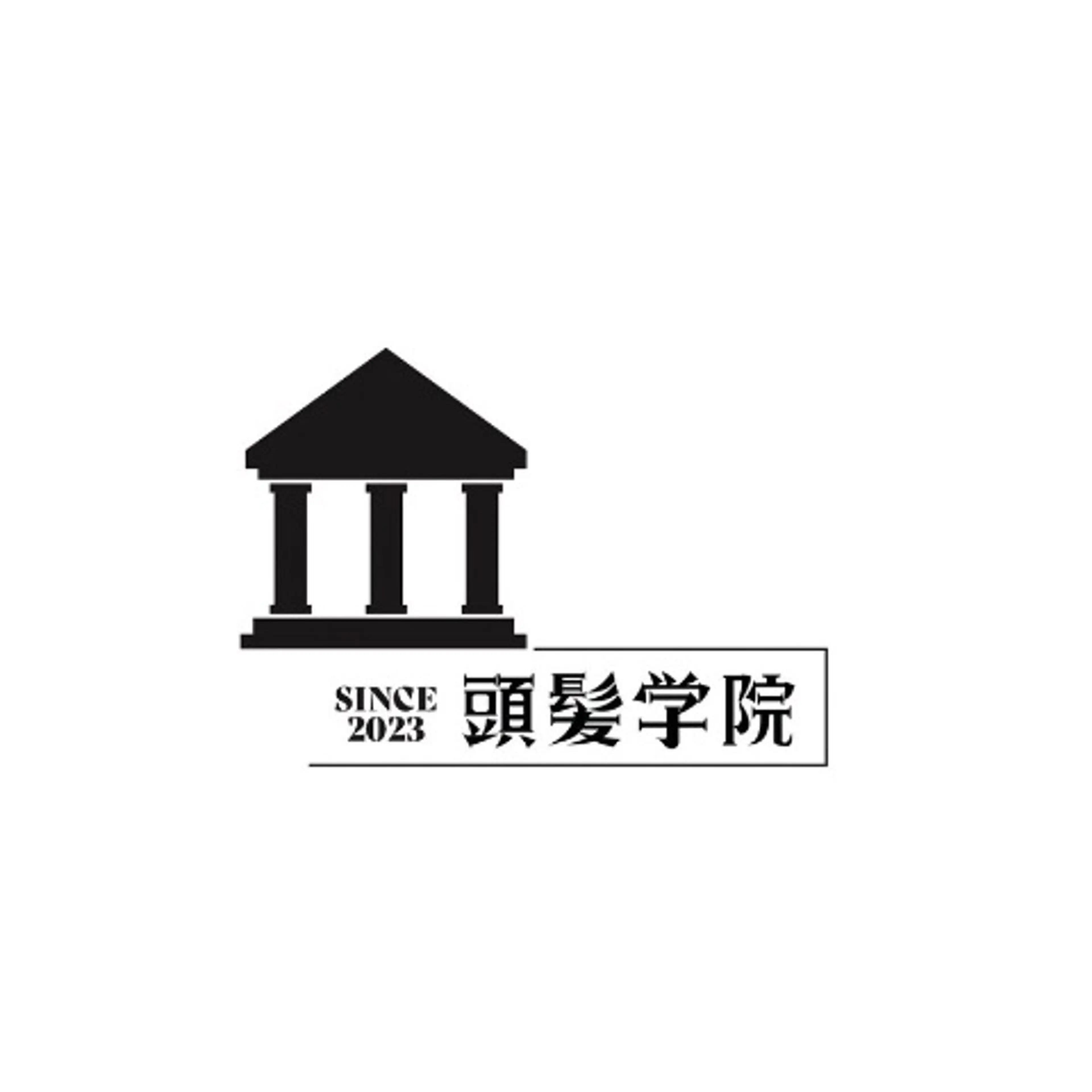 頭髪学院所属・髪の毛増やしま専科 頭髪学院のその他イメージ