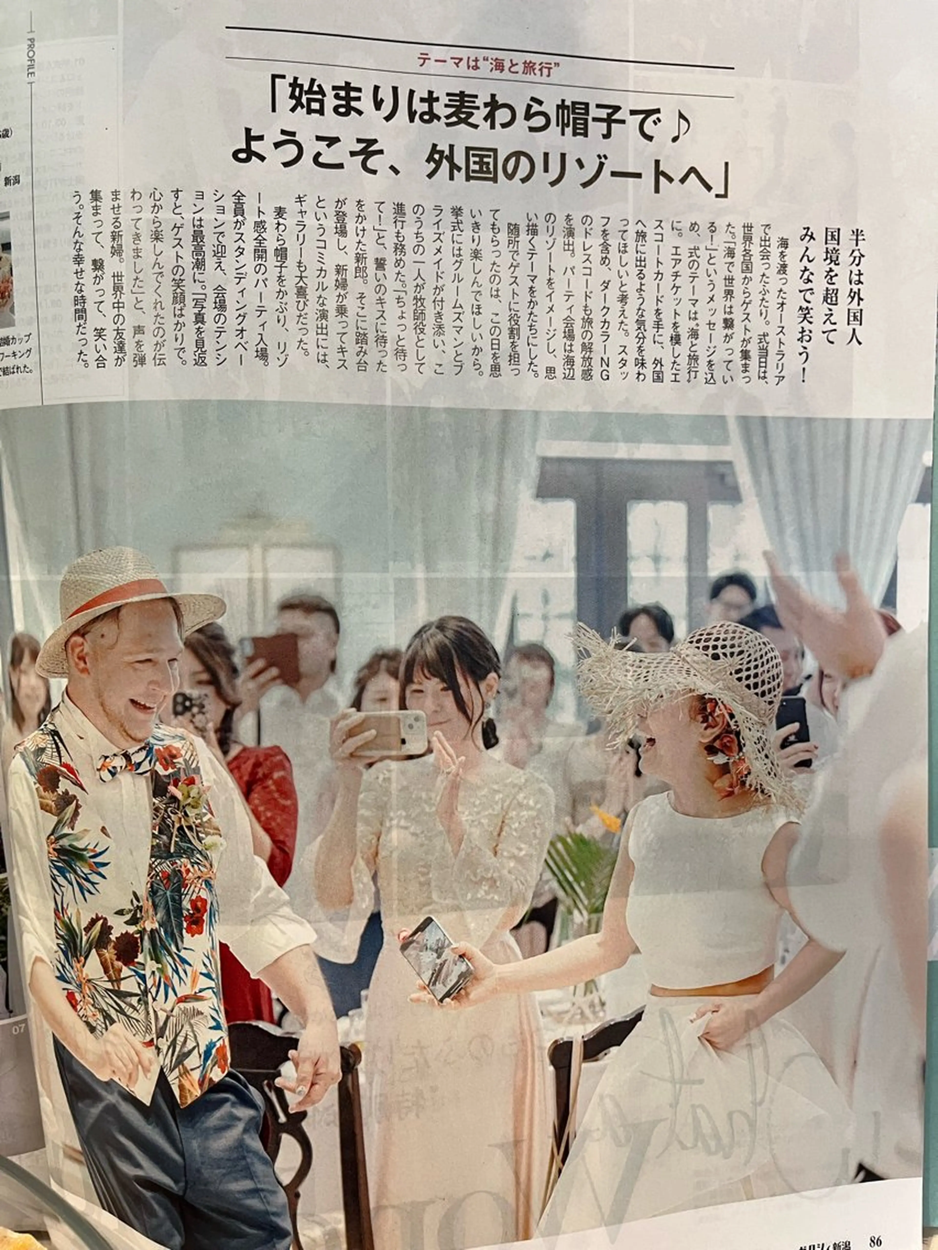 海保 優希のその他イメージ