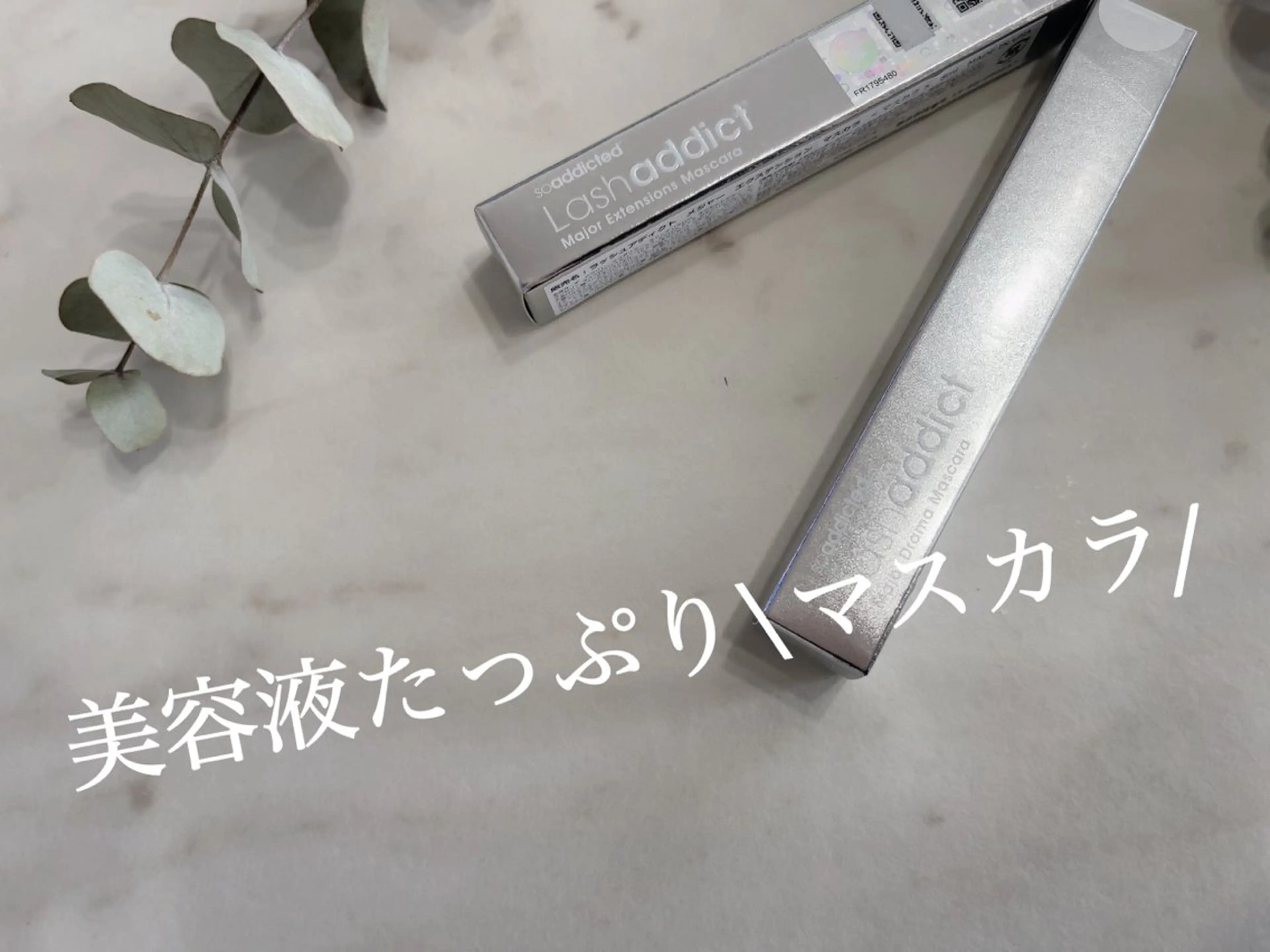 Ema所属・fukue ayanoのマツエク・マツパデザイン