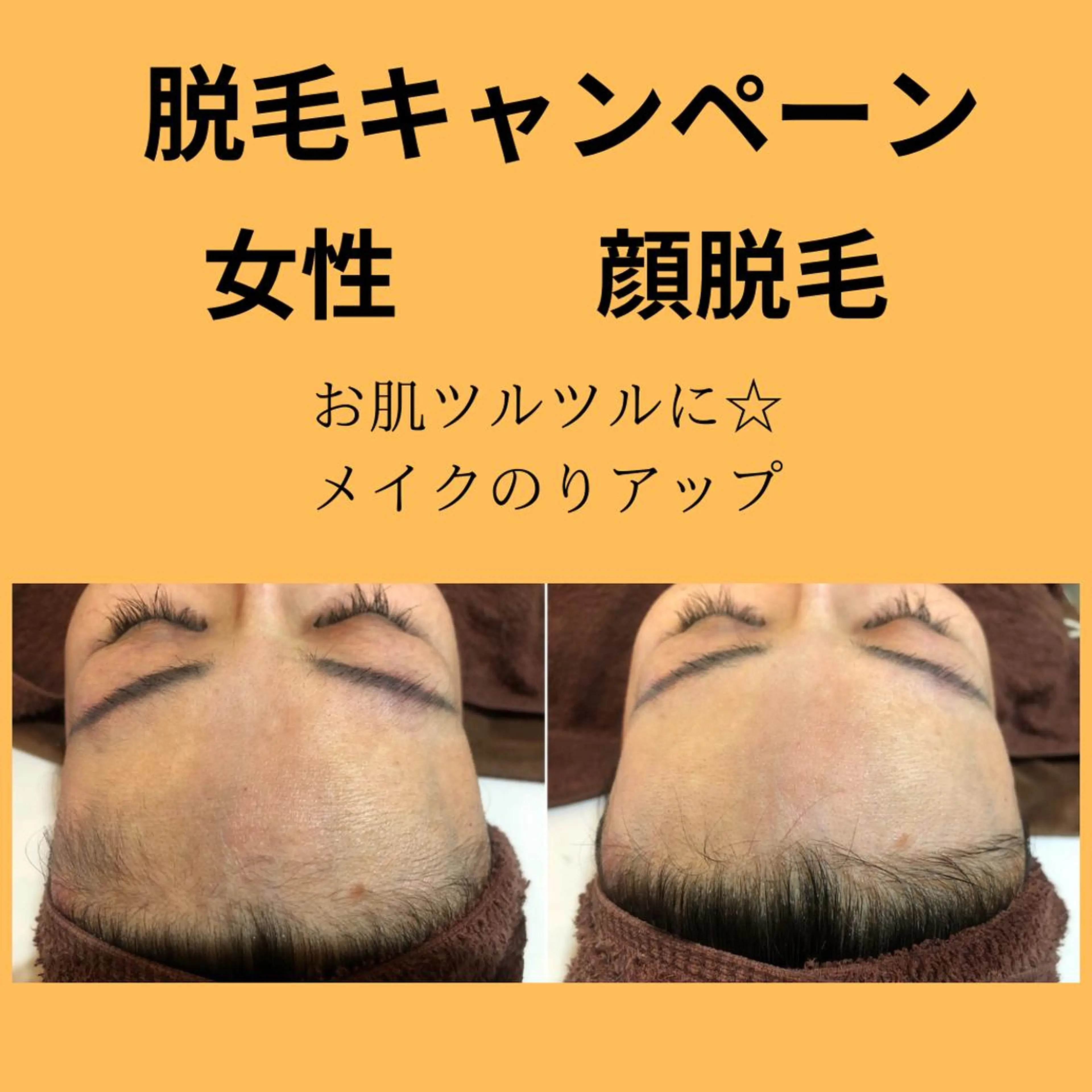Lien オーナー　山口智嘉のエステ・リラクイメージ