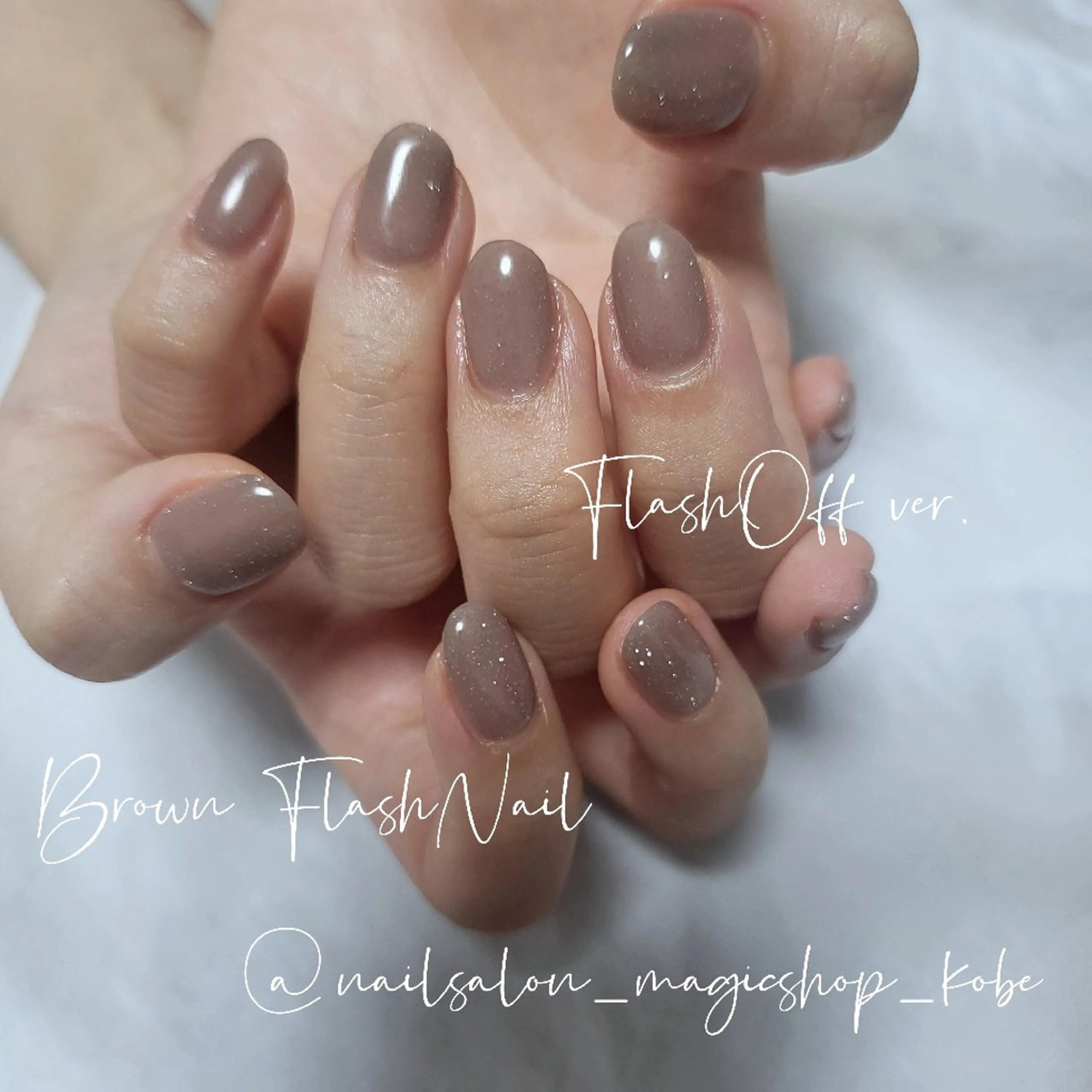 ネイル ブラウン フラッシュネイル ジェルネイル ラメ(グリッター) シンプルネイル ハンドネイル Nailsalon MagicShopのネイルデザイン