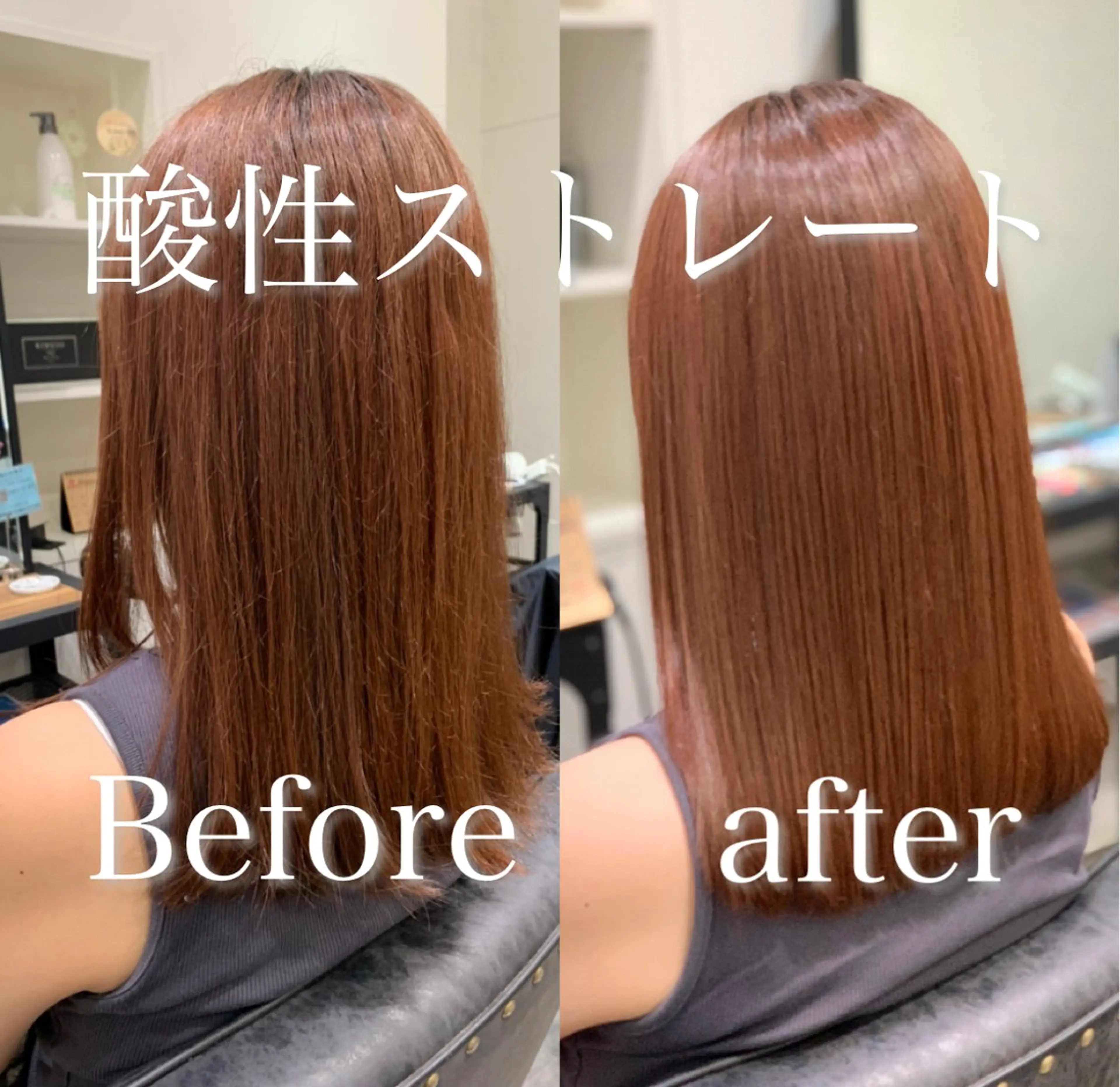 ミディアム カット 縮毛矯正 トリートメント 【酸性ストレート】 宮下和明のヘアスタイル