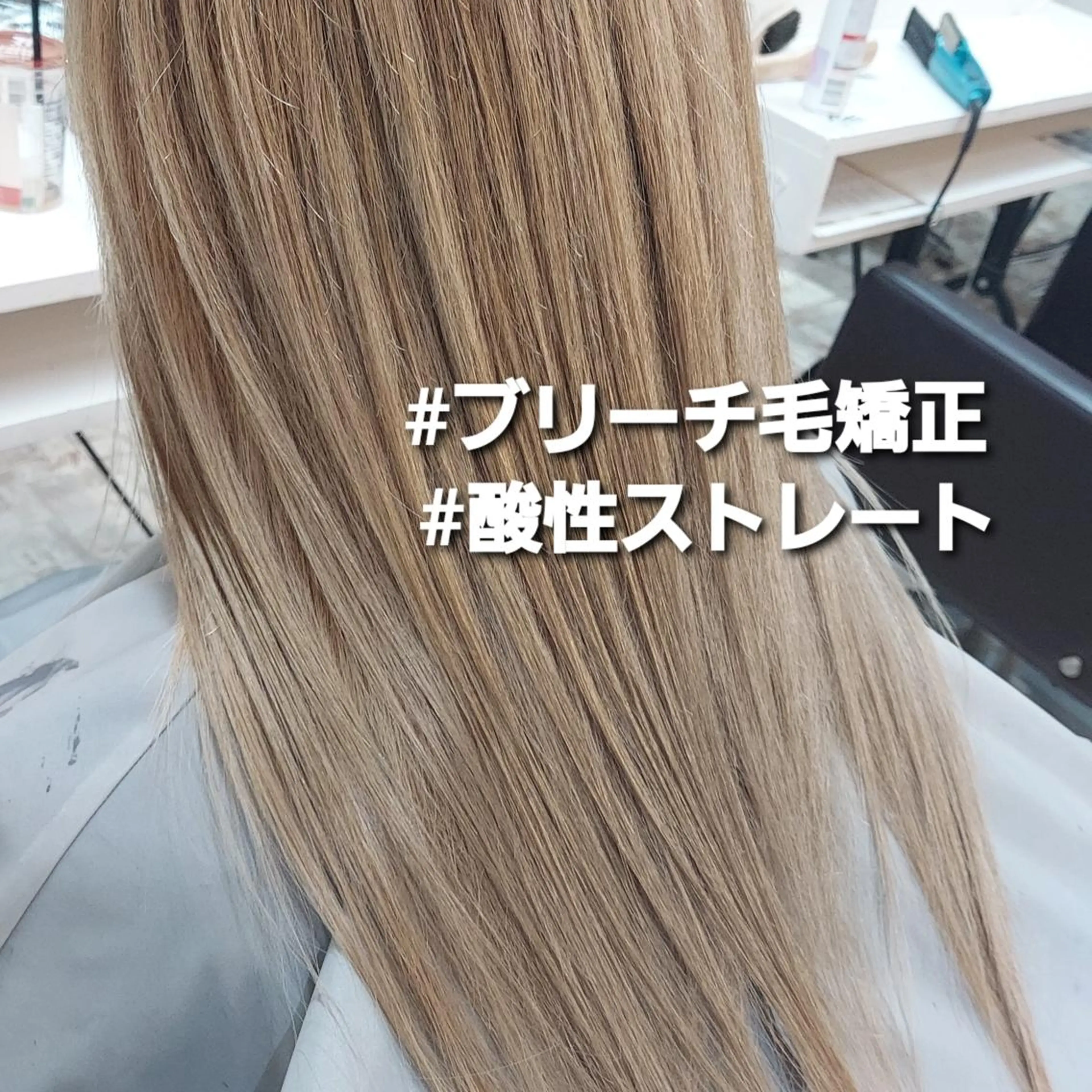 ロング 酸性ストレート カット 縮毛矯正 トリートメント メテオ取扱✨美髪 矯正✨HiroNYのヘアスタイル