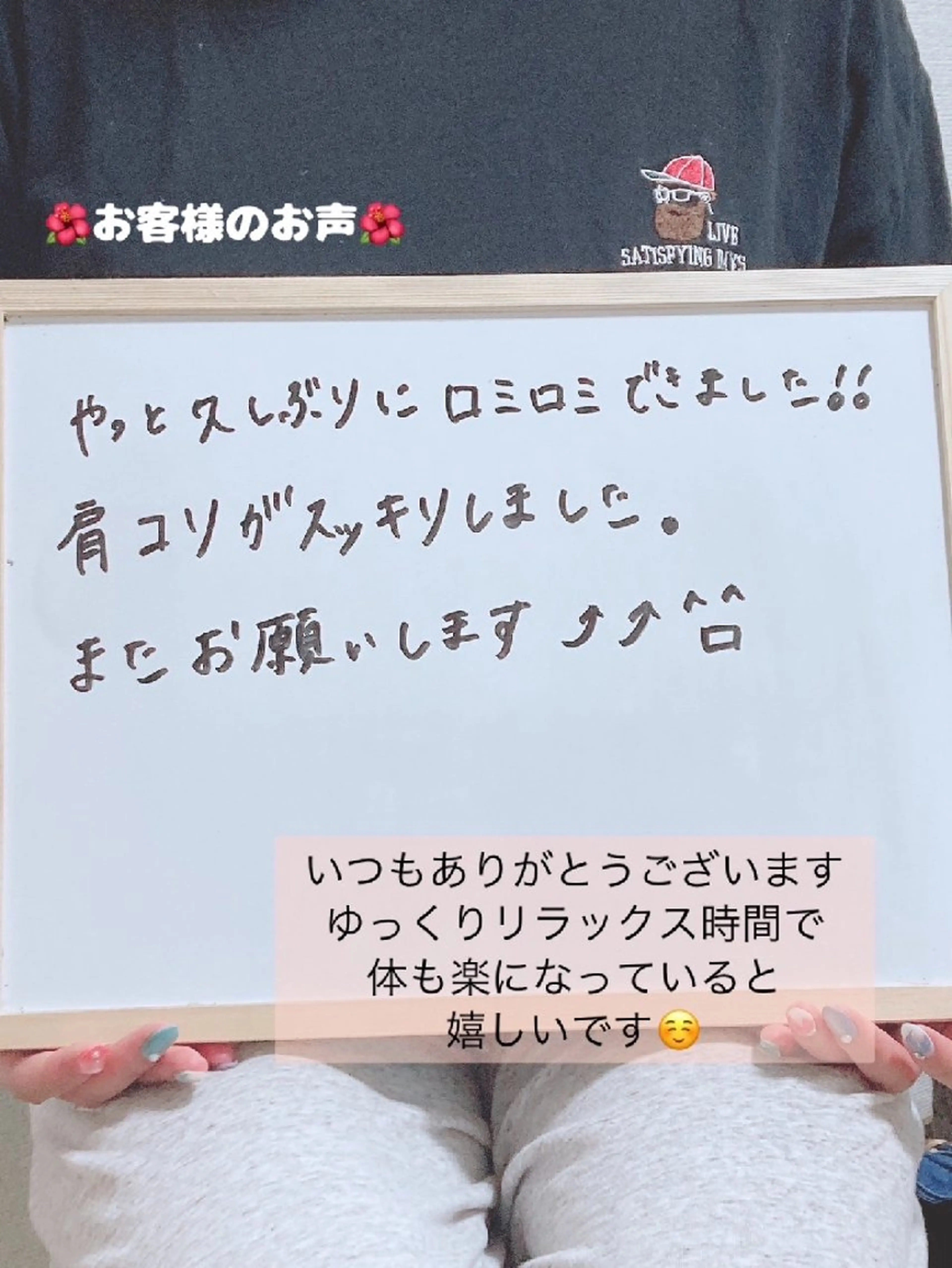 MAHINA所属・MAHINA 🌺KAYO🌺のエステ・リラクイメージ