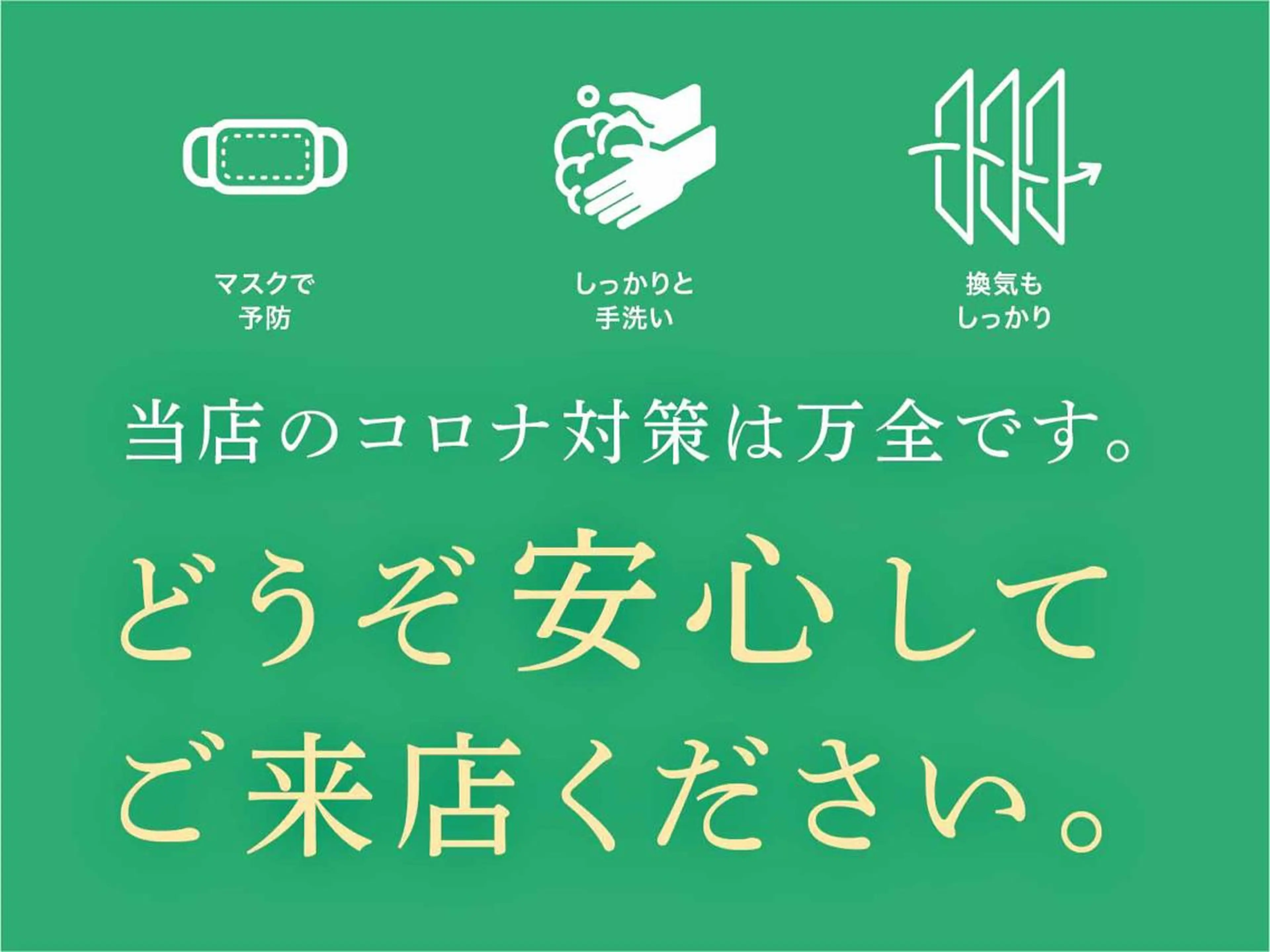 マツエク・マツパ 山田 あさ美のマツエク・マツパデザイン