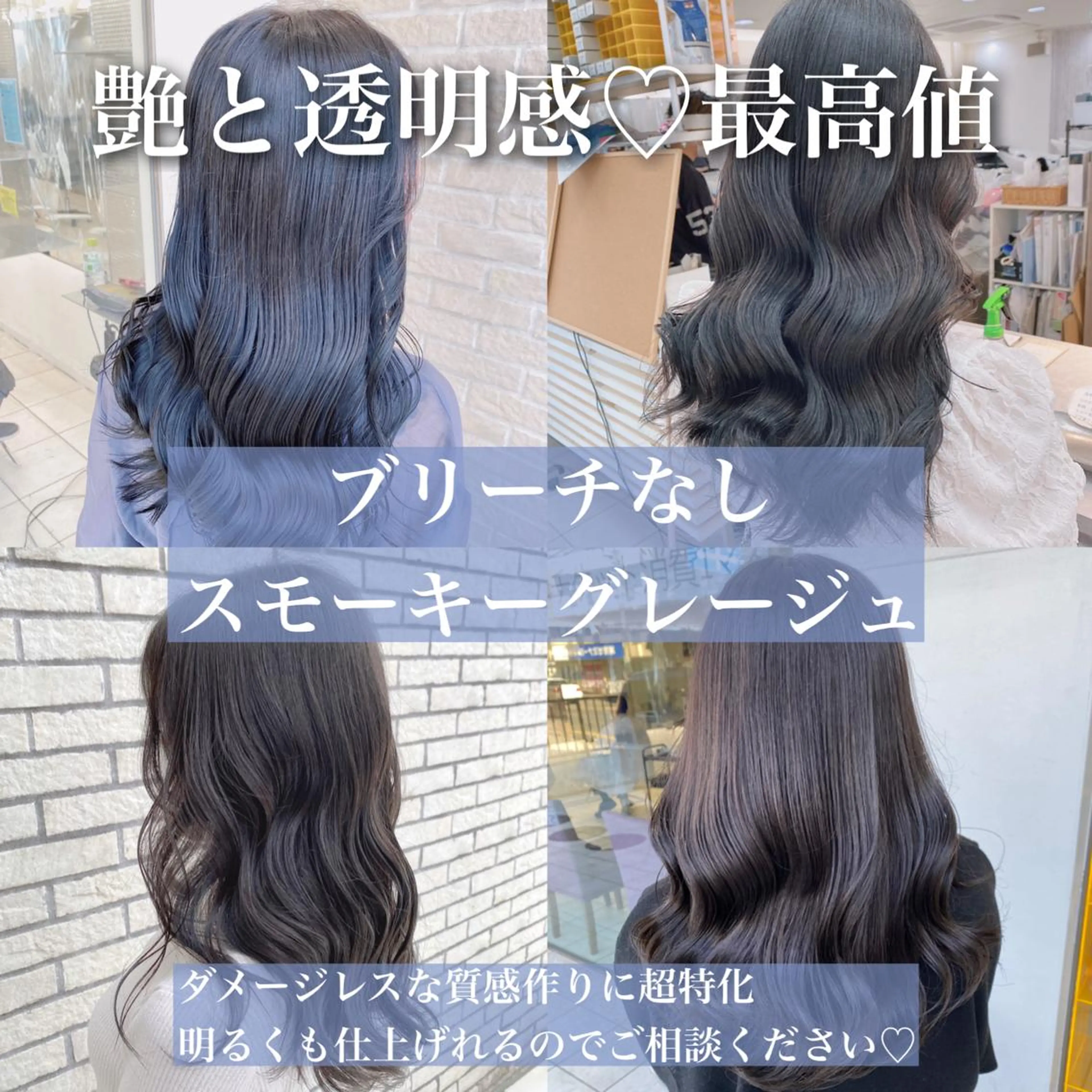 カラー ヘアカラー 縮毛矯正 艶髪レイヤー屋さん 大澤竜馬のヘアスタイル