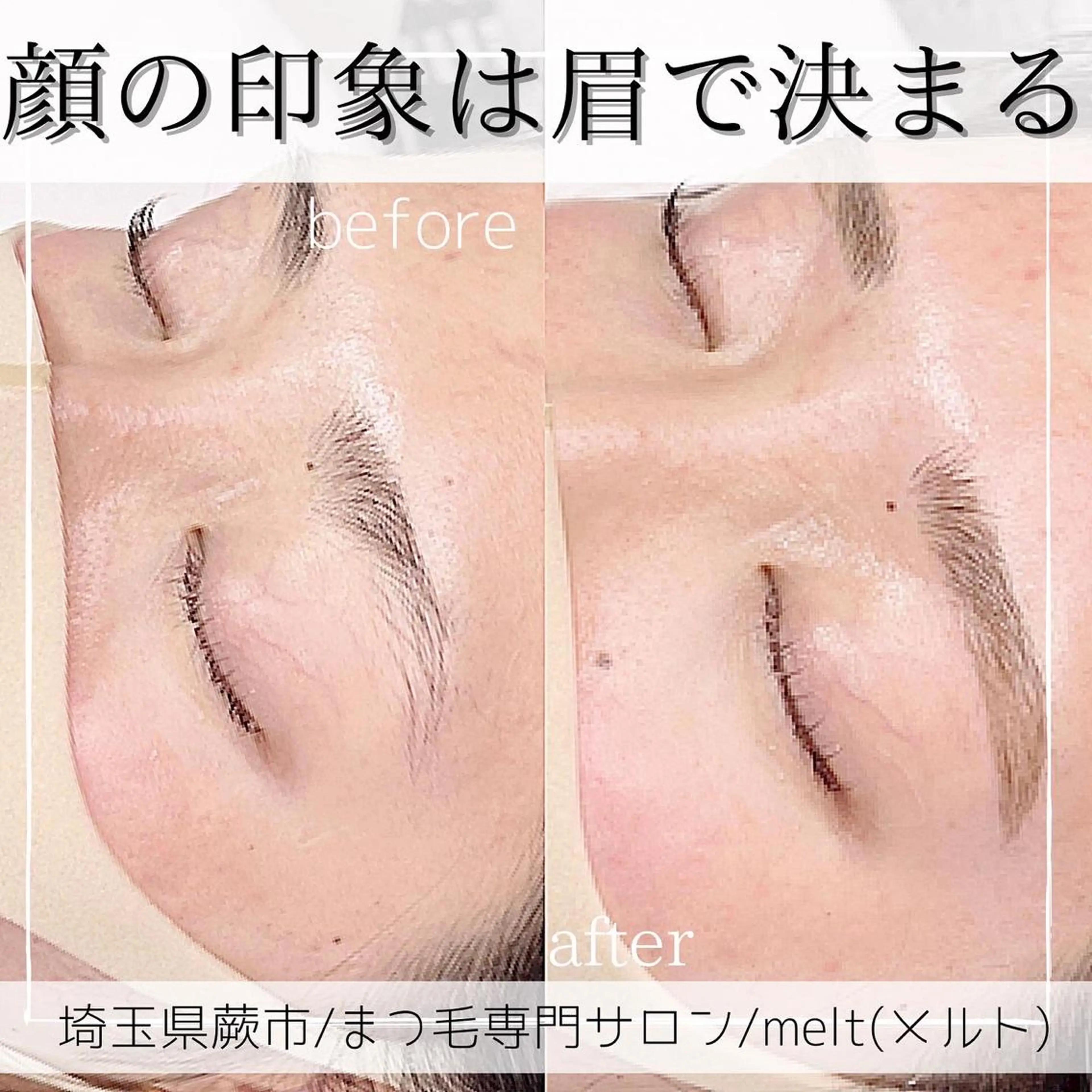 マツエク・マツパ melt まみのマツエク・マツパデザイン