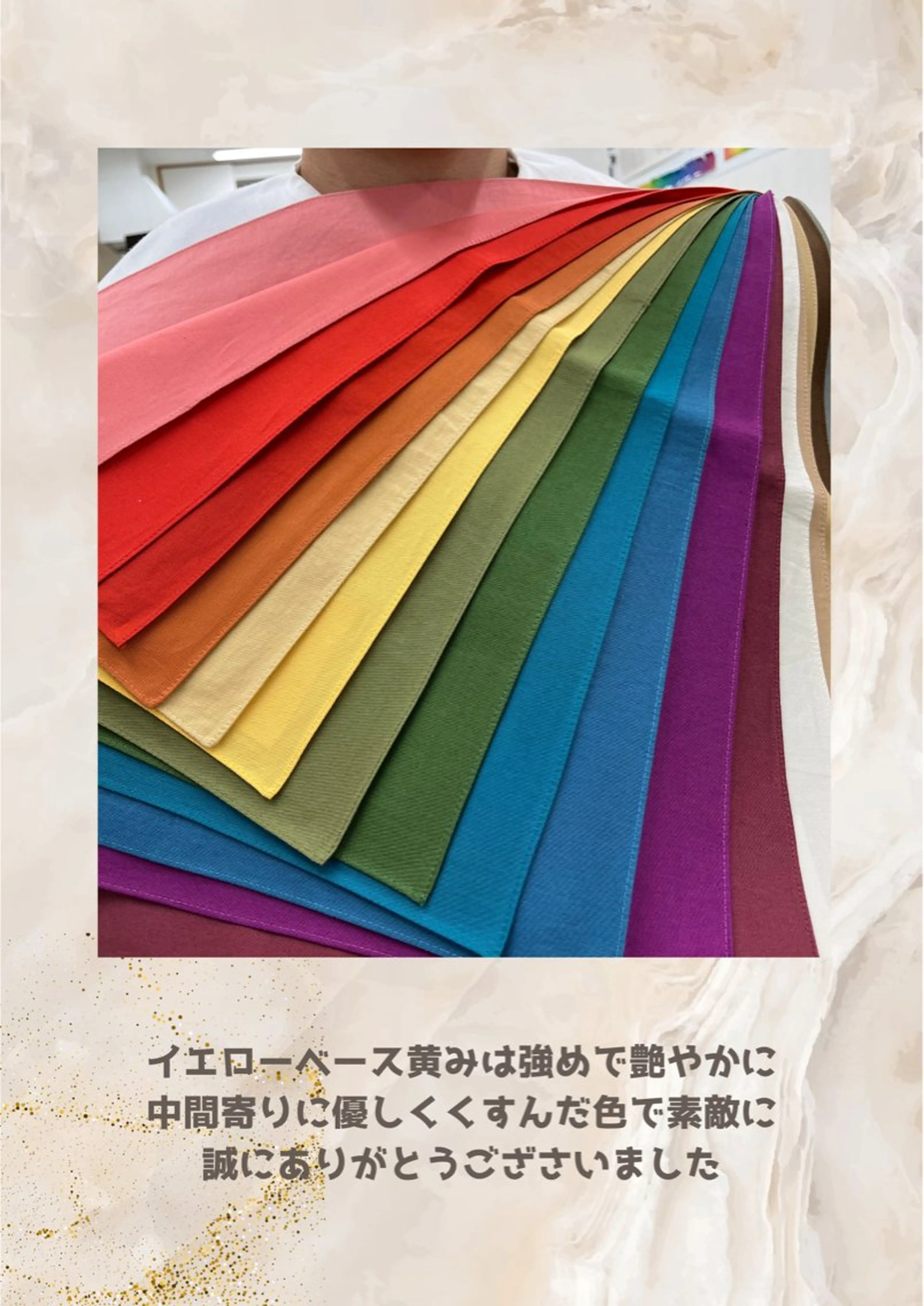 パーソナルカラー診断 自由が丘💐ブルームのその他イメージ