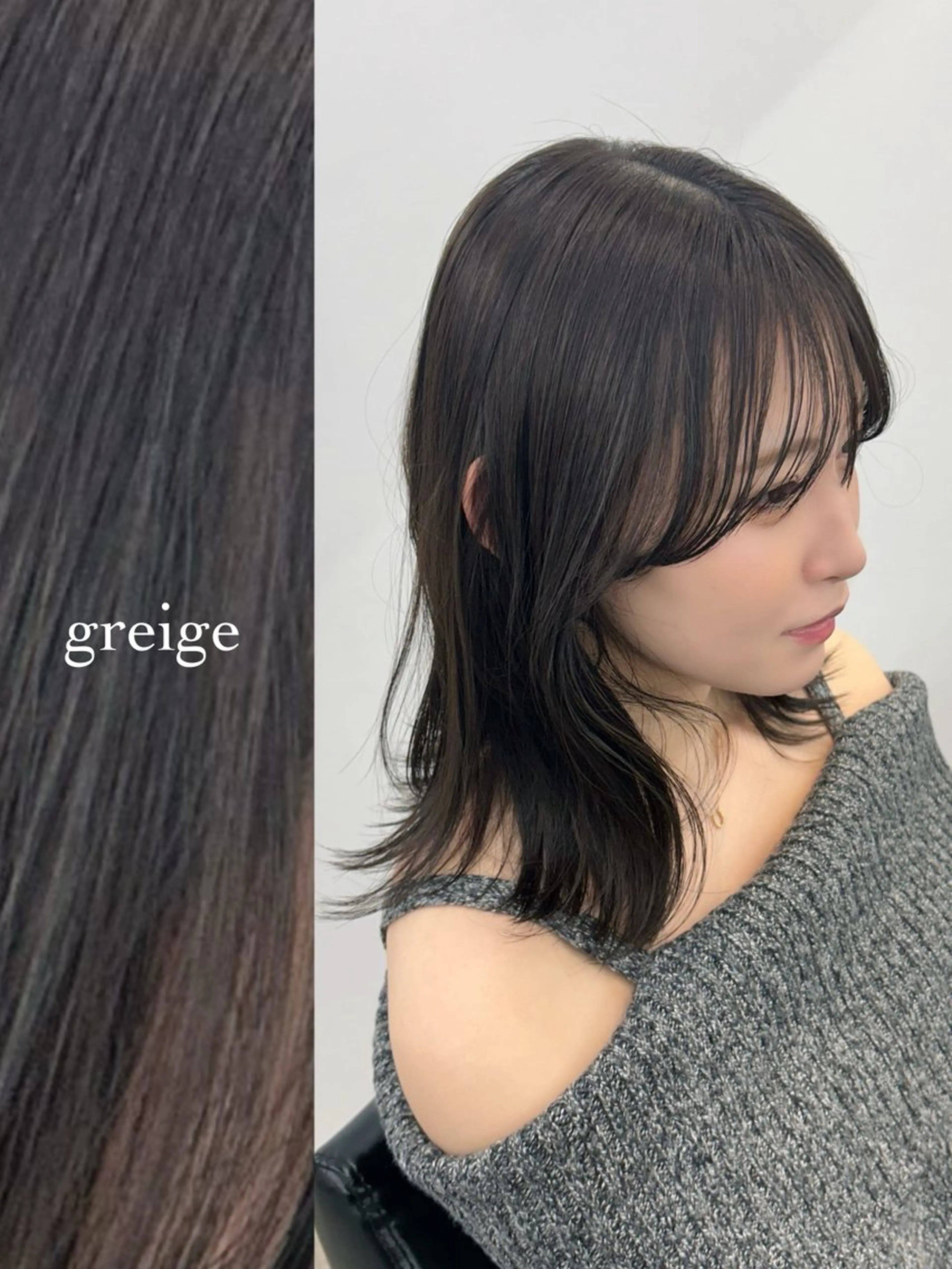 ミディアム カラー ヘアカラー 浅倉艶🐈‍⬛ /ウルフ/レイヤーのヘアスタイル