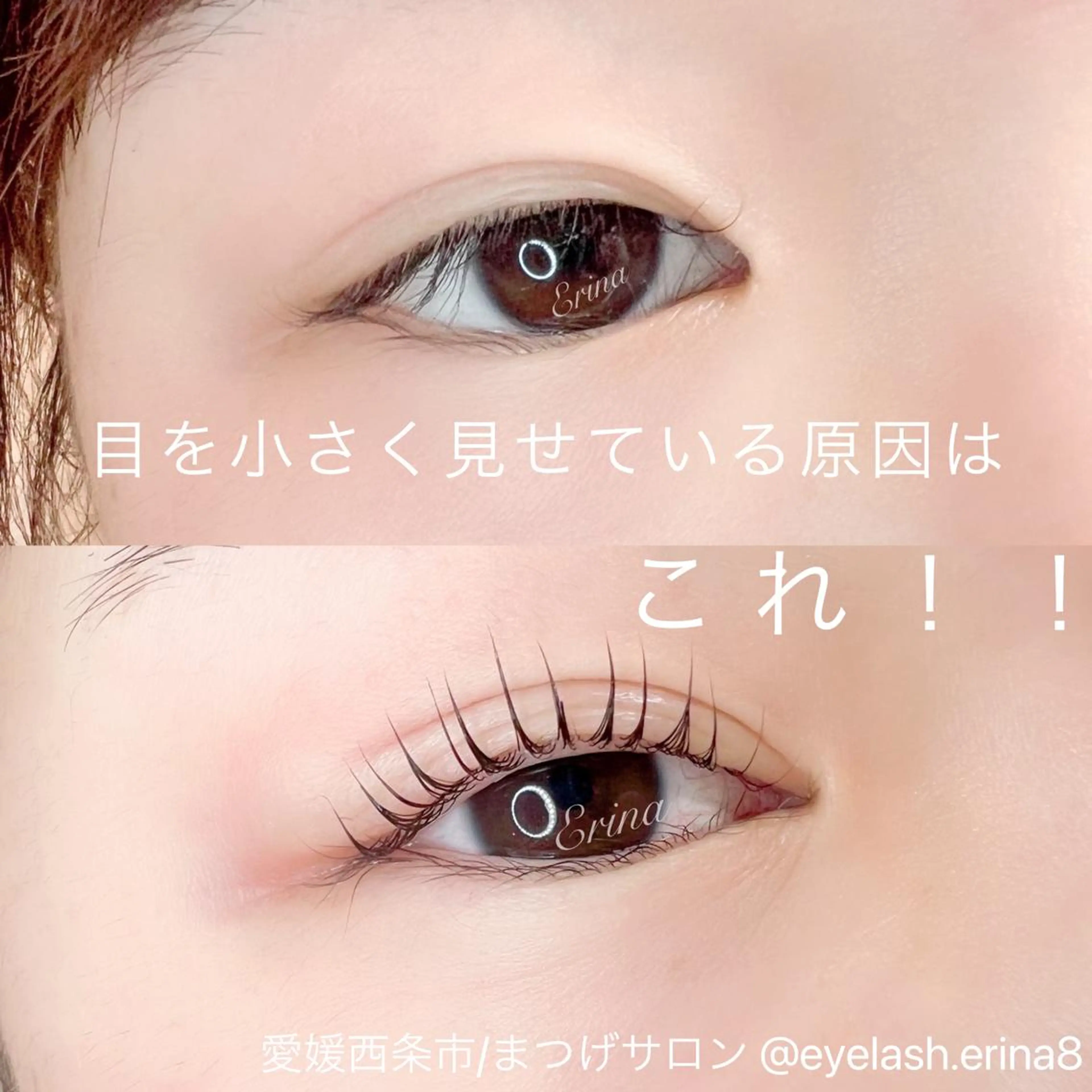 マツエク・マツパ Dimples所属・Dimples ERINAのマツエク・マツパデザイン