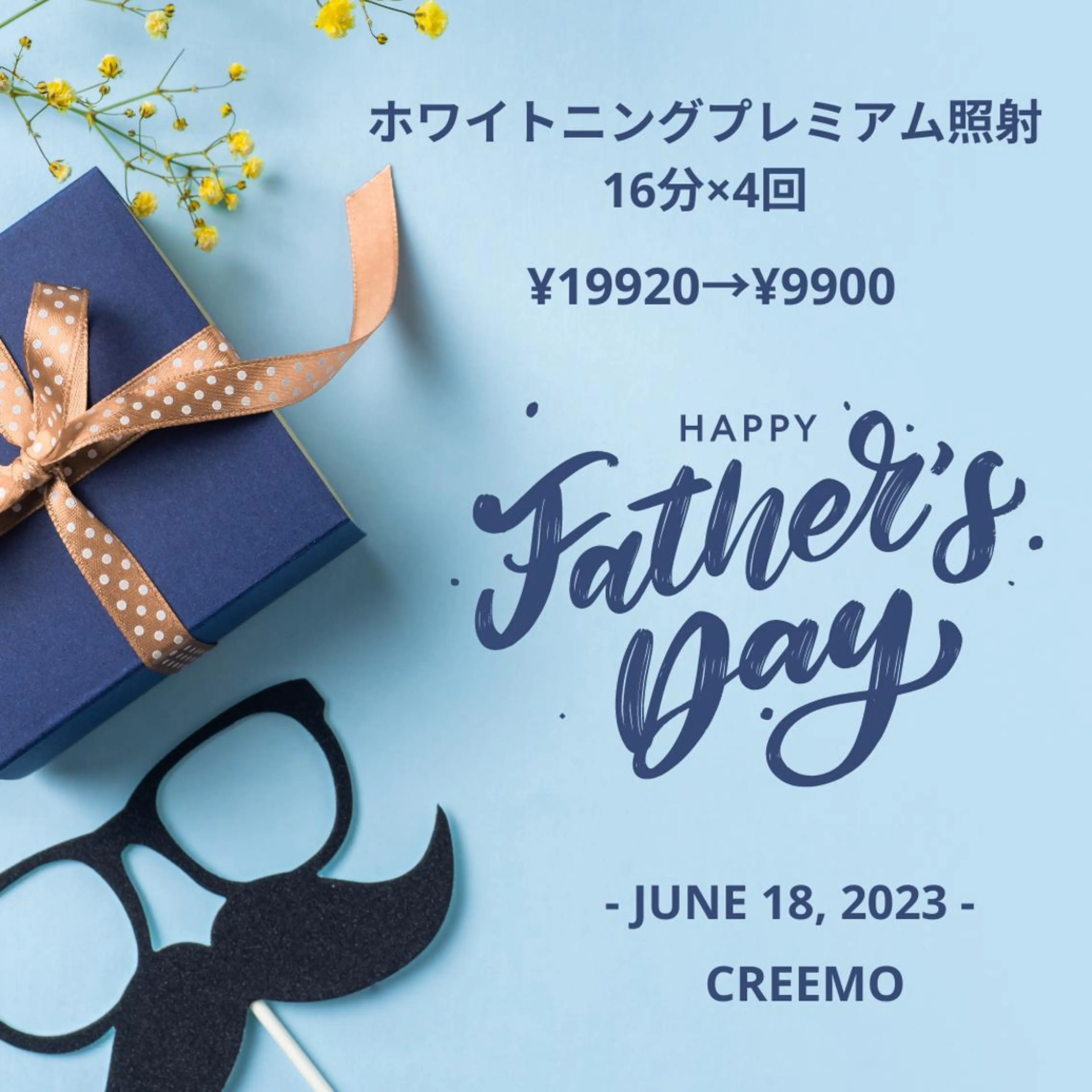 その他 歯のホワイトニング CREEMO南浦和のその他イメージ