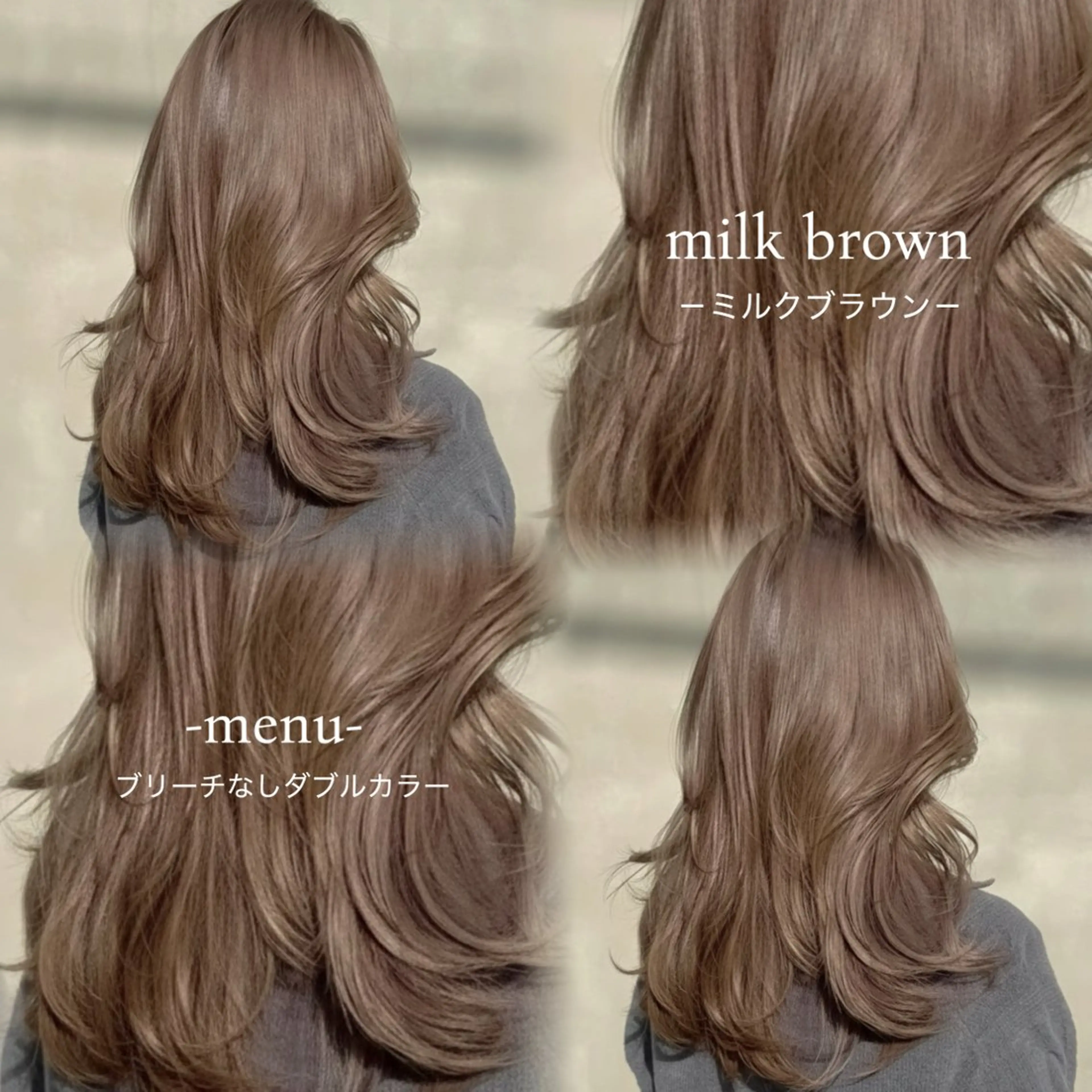 ブリーチなしWcolor🥣🩶の写真