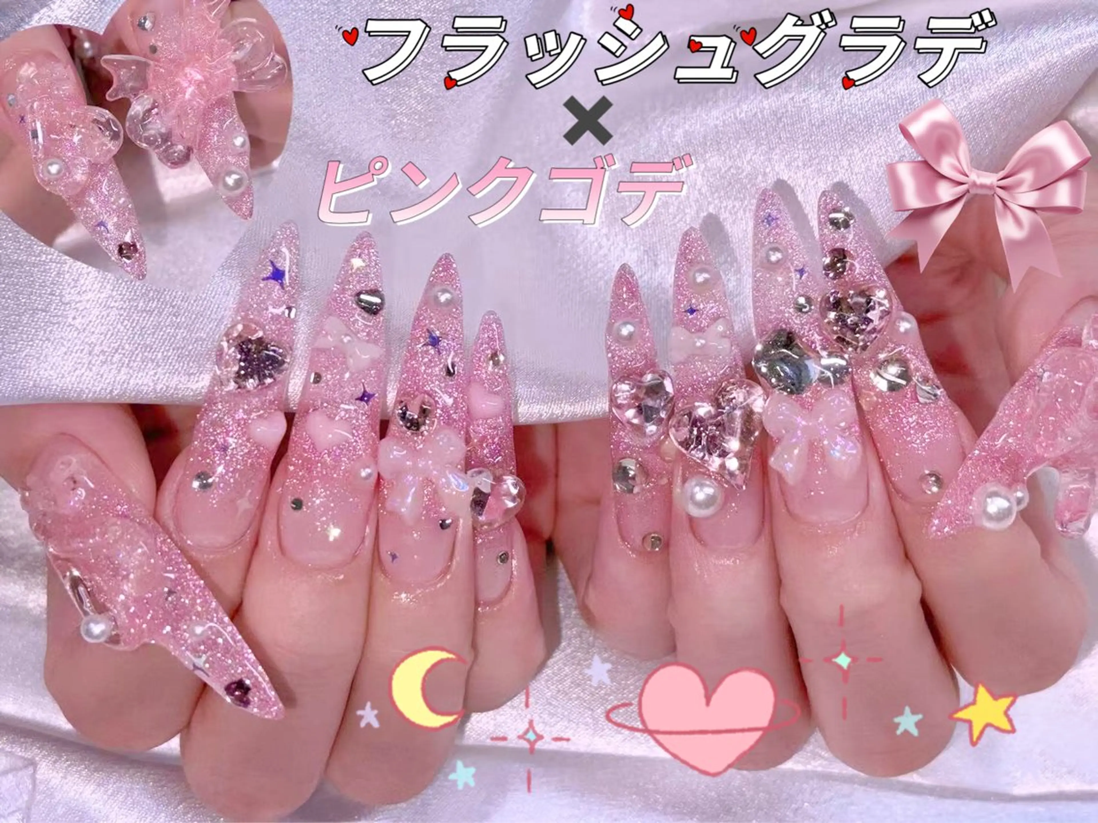 ネイル チークネイル フレンチネイル ジェルネイル ハート ホログラムネイル ハンドネイル 美爪パラジェル導入店 Sunnilyのネイルデザイン