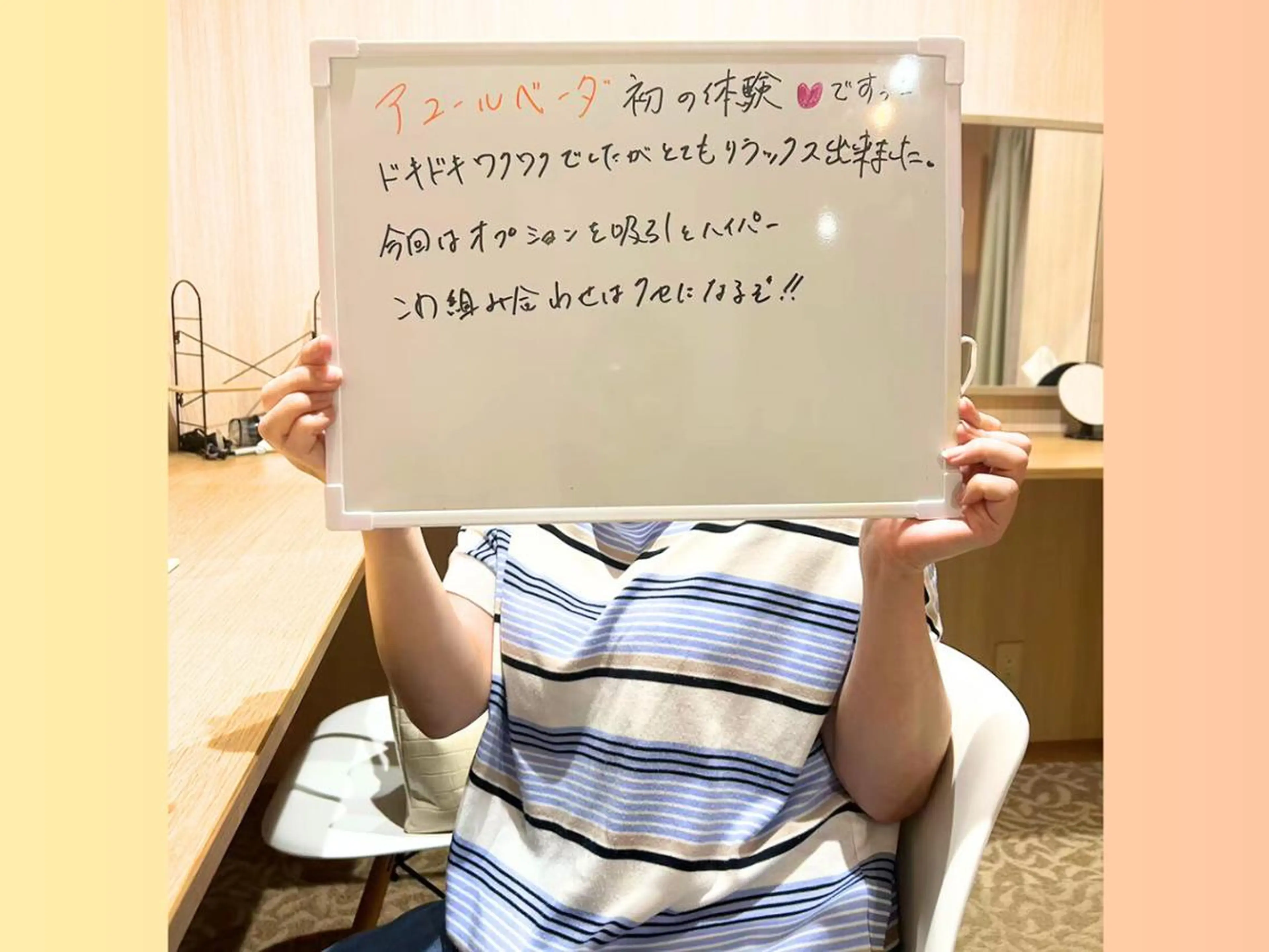 エステ リラク 痩身&小顔矯正専門店 Re:Livesのエステ・リラクイメージ