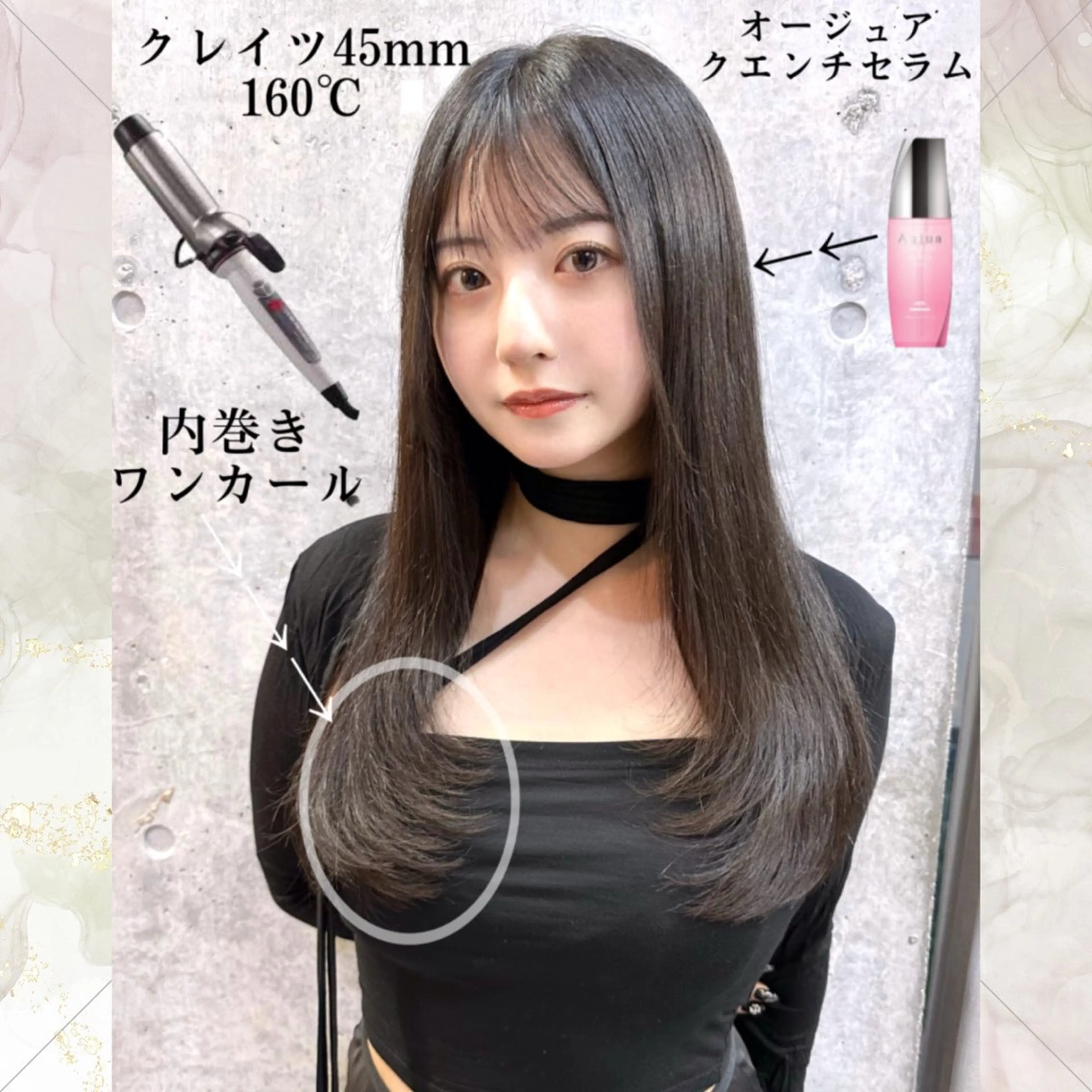 ロング カット トリートメント 韓国風/ワンホンヘア 髪質改善/MaCoのヘアスタイル