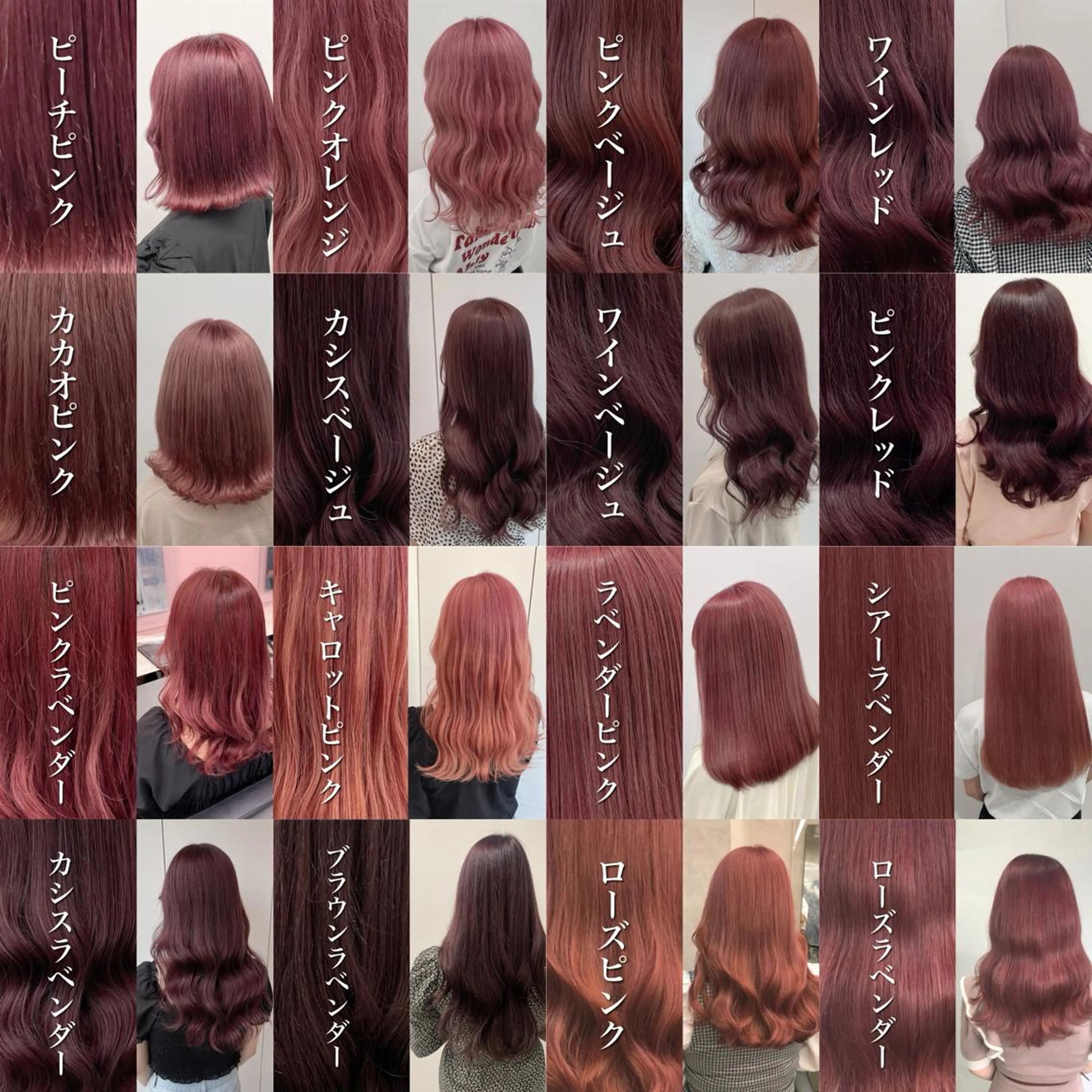 カラー 大人っぽ♡上品な暖色 ♡ブリーチなし♡のヘアスタイル