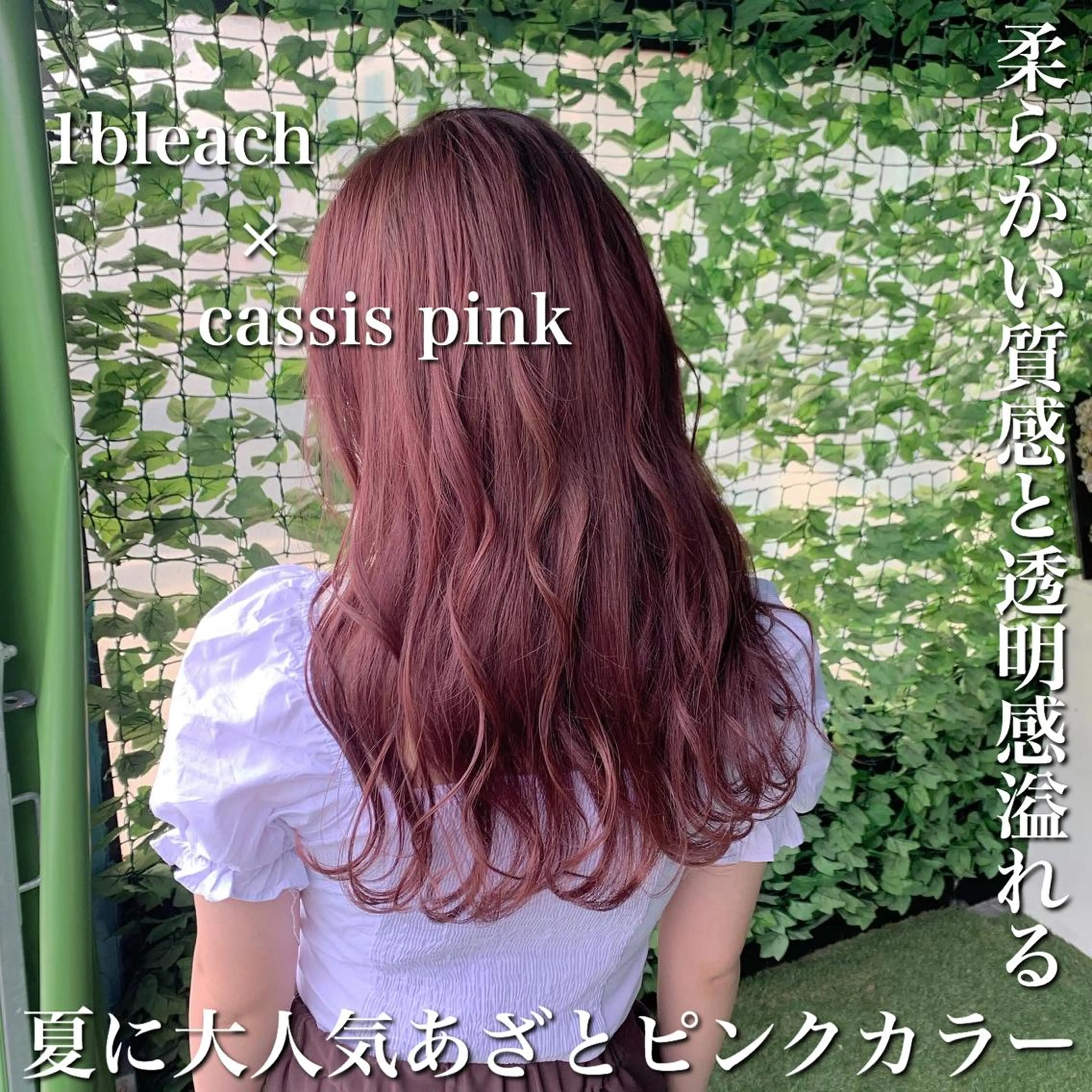 セミロング ヘアカラー actanoid etto所属・佐藤 香太のヘアスタイル