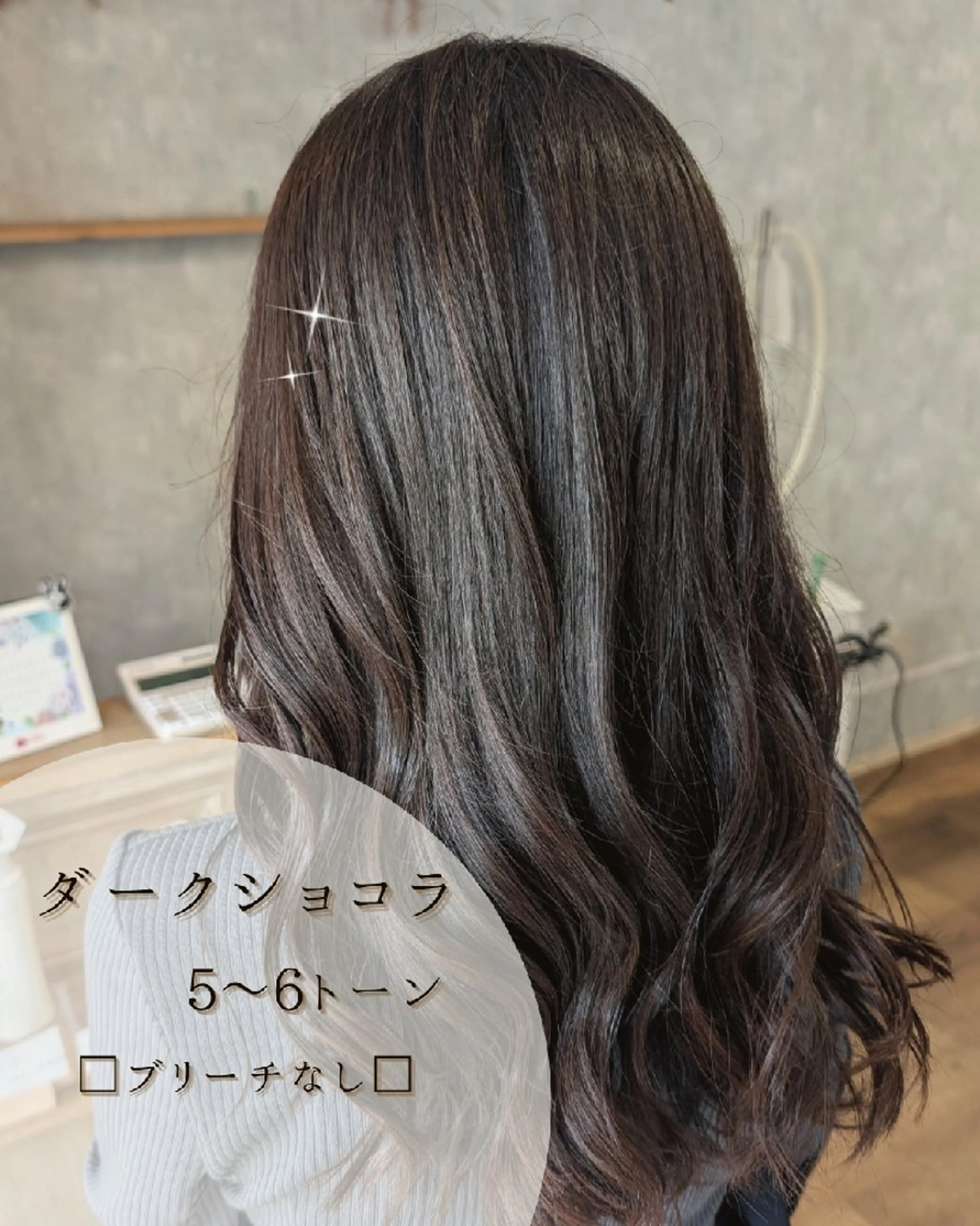 セミロング カラー カット ヘアカラー トリートメント ちゅる髪💛キュート ✧亜美︎✧我孫子のヘアスタイル